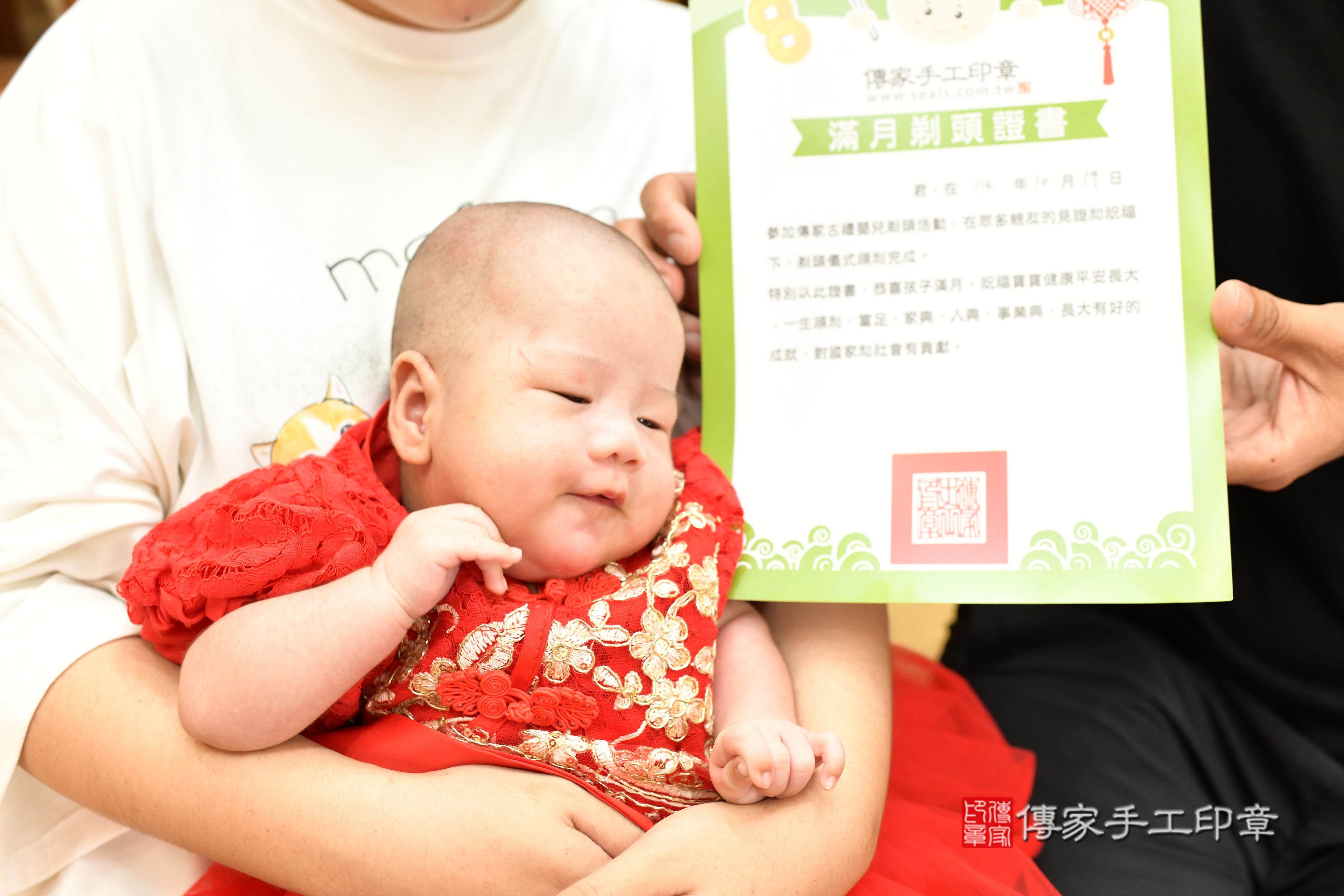 傳家手工印章台南店、剃頭、中國風會場、傳家嬰兒古禮、吉祥話、抓周道具物品24種、拍照。抓周證書。寶寶抓周、滿周歲、生日快樂、祝福 傳家手工印章台南店、剃頭、中國風會場、傳家嬰兒古禮、吉祥話、抓周道具物品24種、拍照。抓周證書。寶寶抓周、滿周歲、生日快樂、祝福