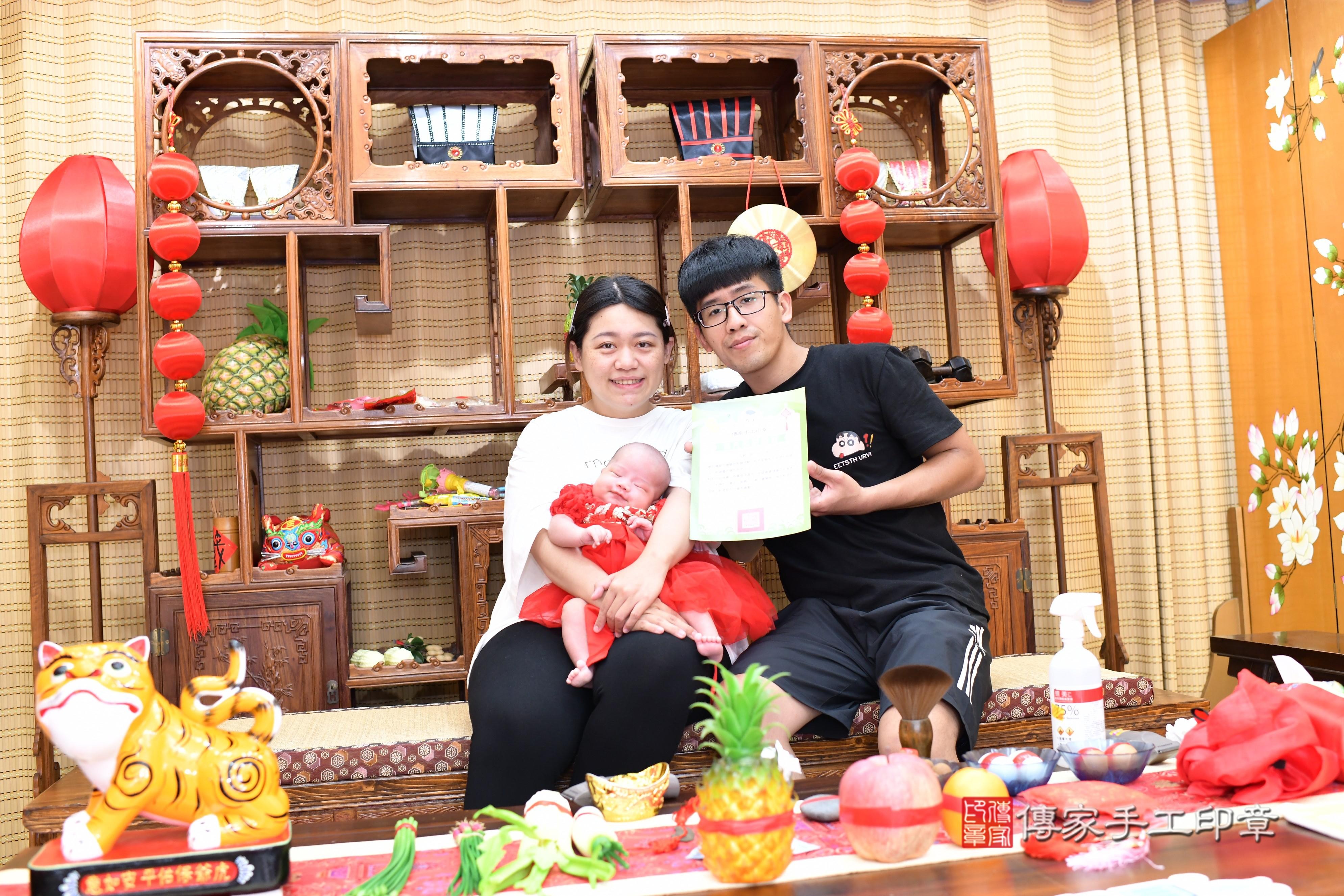 傳家手工印章台南店、剃頭、中國風會場、傳家嬰兒古禮、吉祥話、抓周道具物品24種、拍照。抓周證書。寶寶抓周、滿周歲、生日快樂、祝福 傳家手工印章台南店、剃頭、中國風會場、傳家嬰兒古禮、吉祥話、抓周道具物品24種、拍照。抓周證書。寶寶抓周、滿周歲、生日快樂、祝福