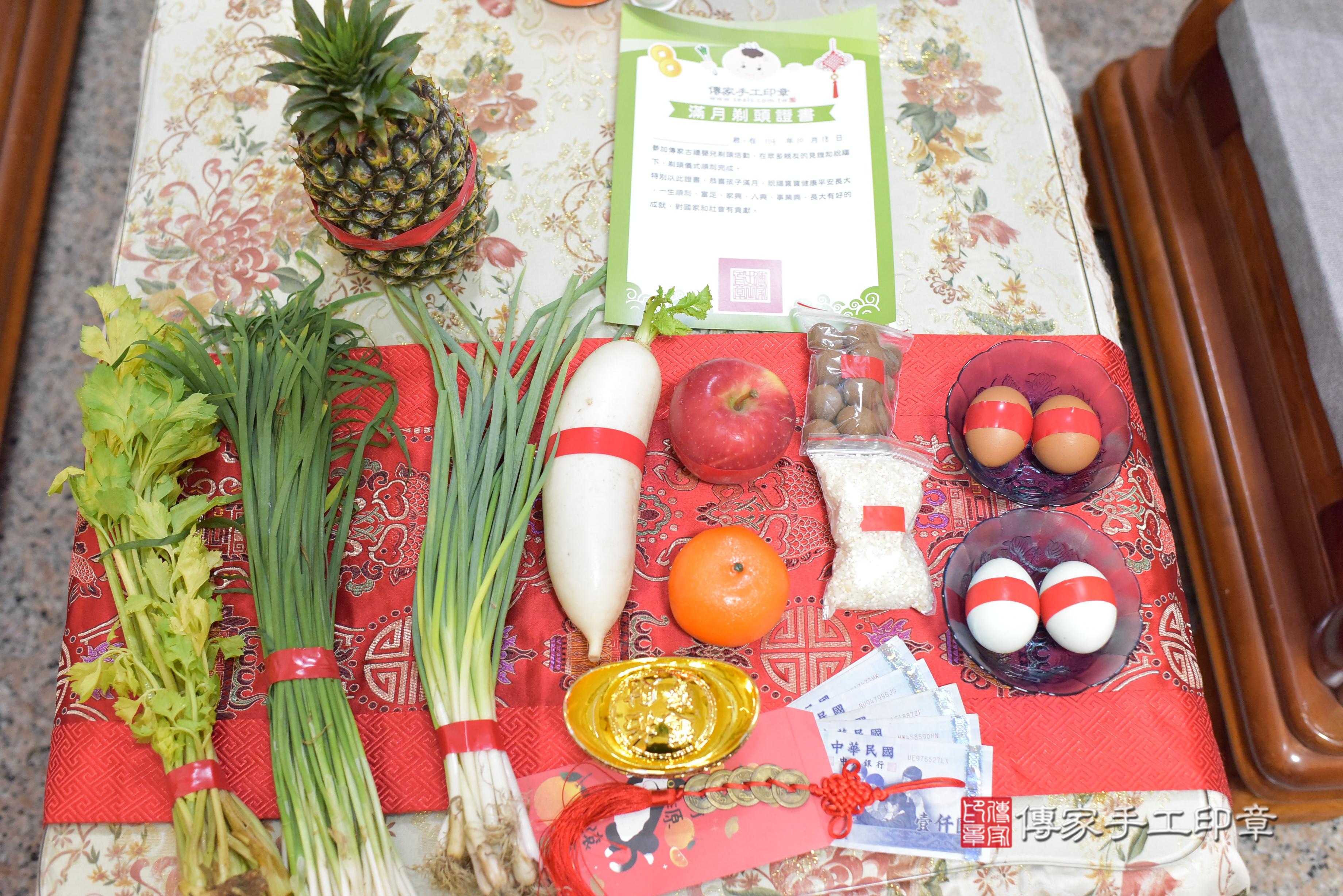傳家手工印章台南店、剃頭、中國風會場、傳家嬰兒古禮、吉祥話、抓周道具物品24種、拍照。抓周證書。寶寶抓周、滿周歲、生日快樂、祝福