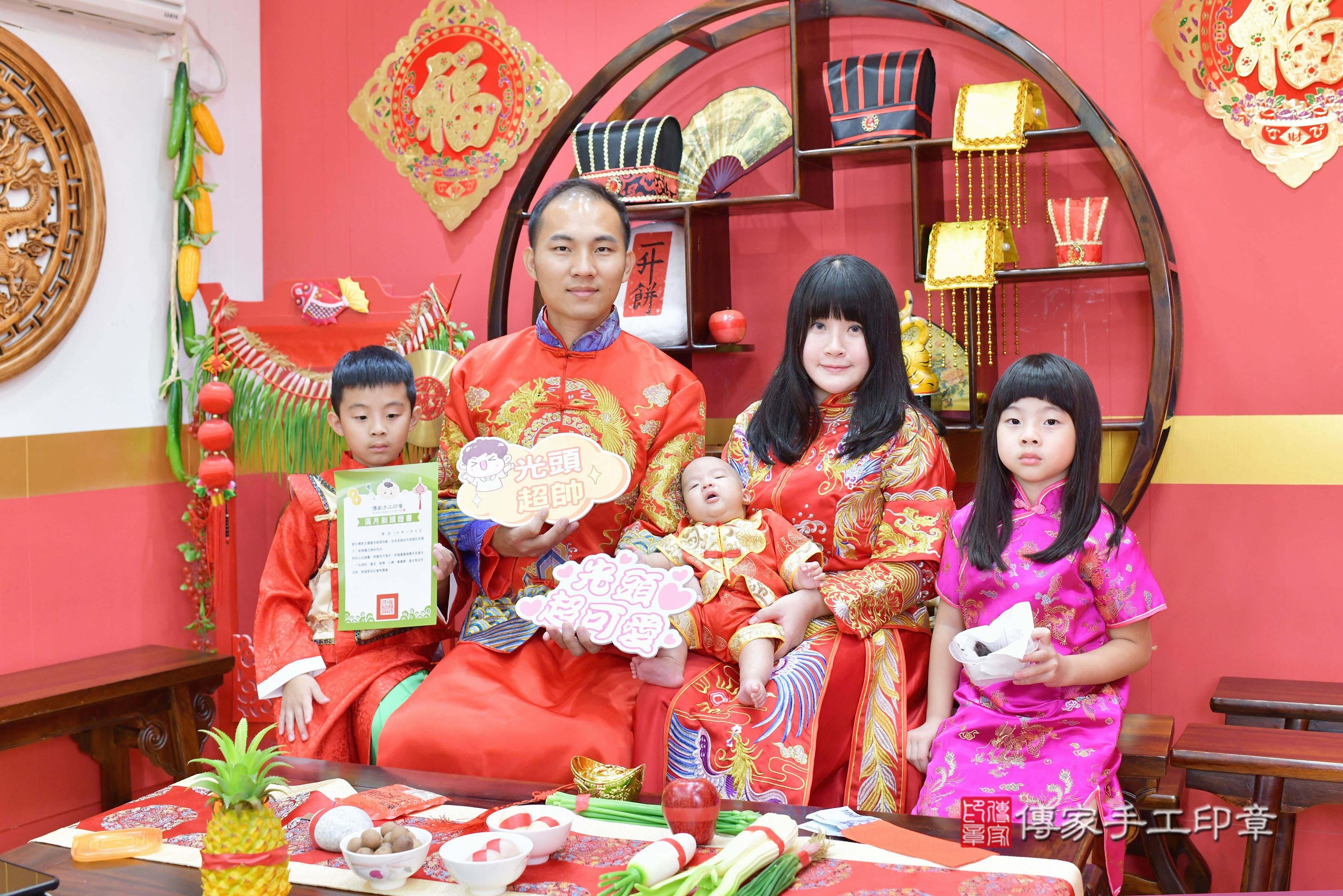 傳家手工印章桃園店、剃頭、中國風會場、傳家嬰兒古禮、吉祥話、抓周道具物品24種、拍照。抓周證書。寶寶抓周、滿周歲、生日快樂、祝福 傳家手工印章桃園店、剃頭、中國風會場、傳家嬰兒古禮、吉祥話、抓周道具物品24種、拍照。抓周證書。寶寶抓周、滿周歲、生日快樂、祝福