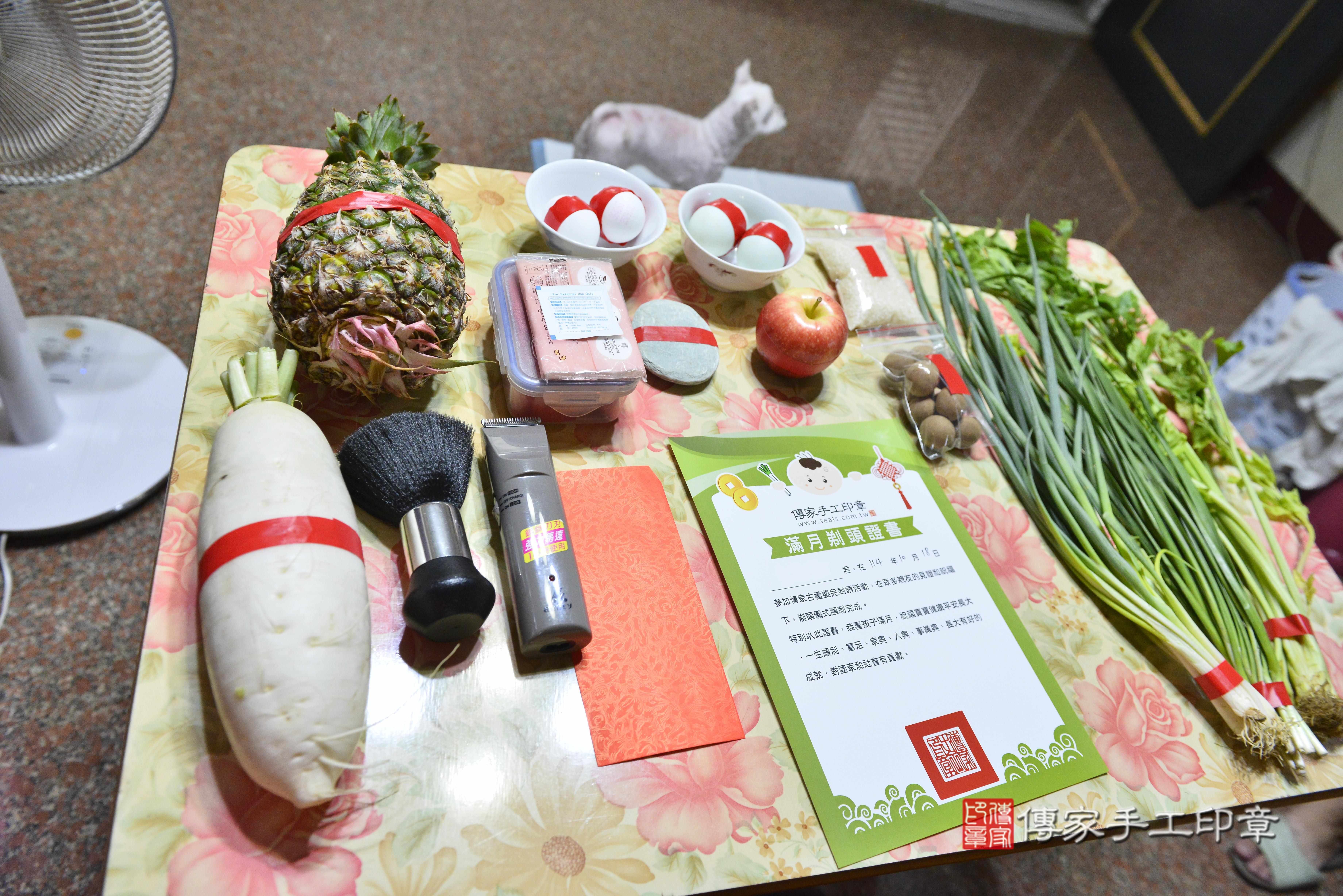 傳家手工印章高雄店、抓周、度脺、中國風會場、傳家嬰兒古禮、吉祥話、抓周道具物品24種、拍照。抓周證書。寶寶抓周、滿周歲、生日快樂、祝福