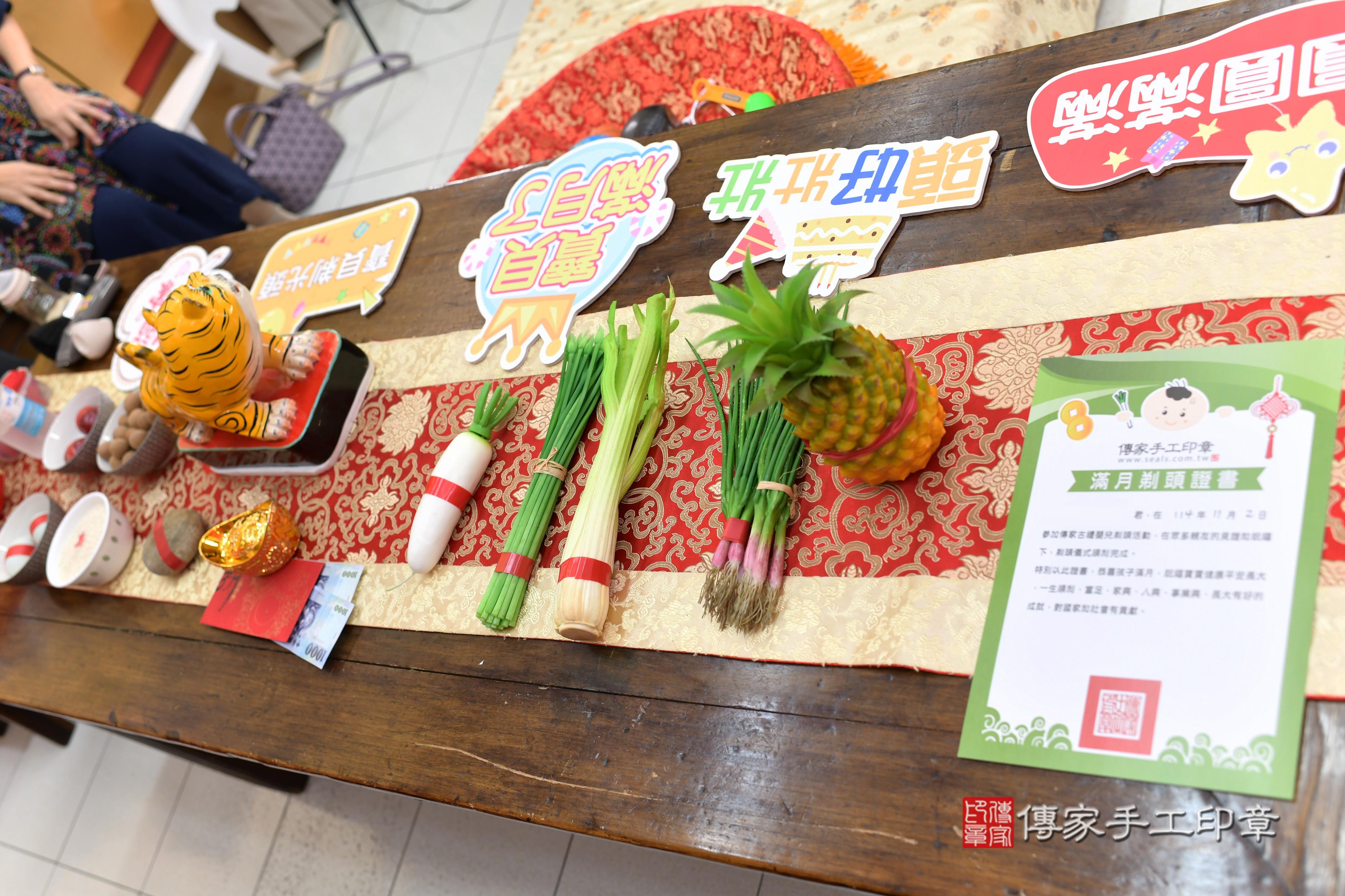 傳家手工印章高雄店、抓周、度脺、中國風會場、傳家嬰兒古禮、吉祥話、抓周道具物品24種、拍照。抓周證書。寶寶抓周、滿周歲、生日快樂、祝福 傳家手工印章高雄店、抓周、度脺、中國風會場、傳家嬰兒古禮、吉祥話、抓周道具物品24種、拍照。抓周證書。寶寶抓周、滿周歲、生日快樂、祝福