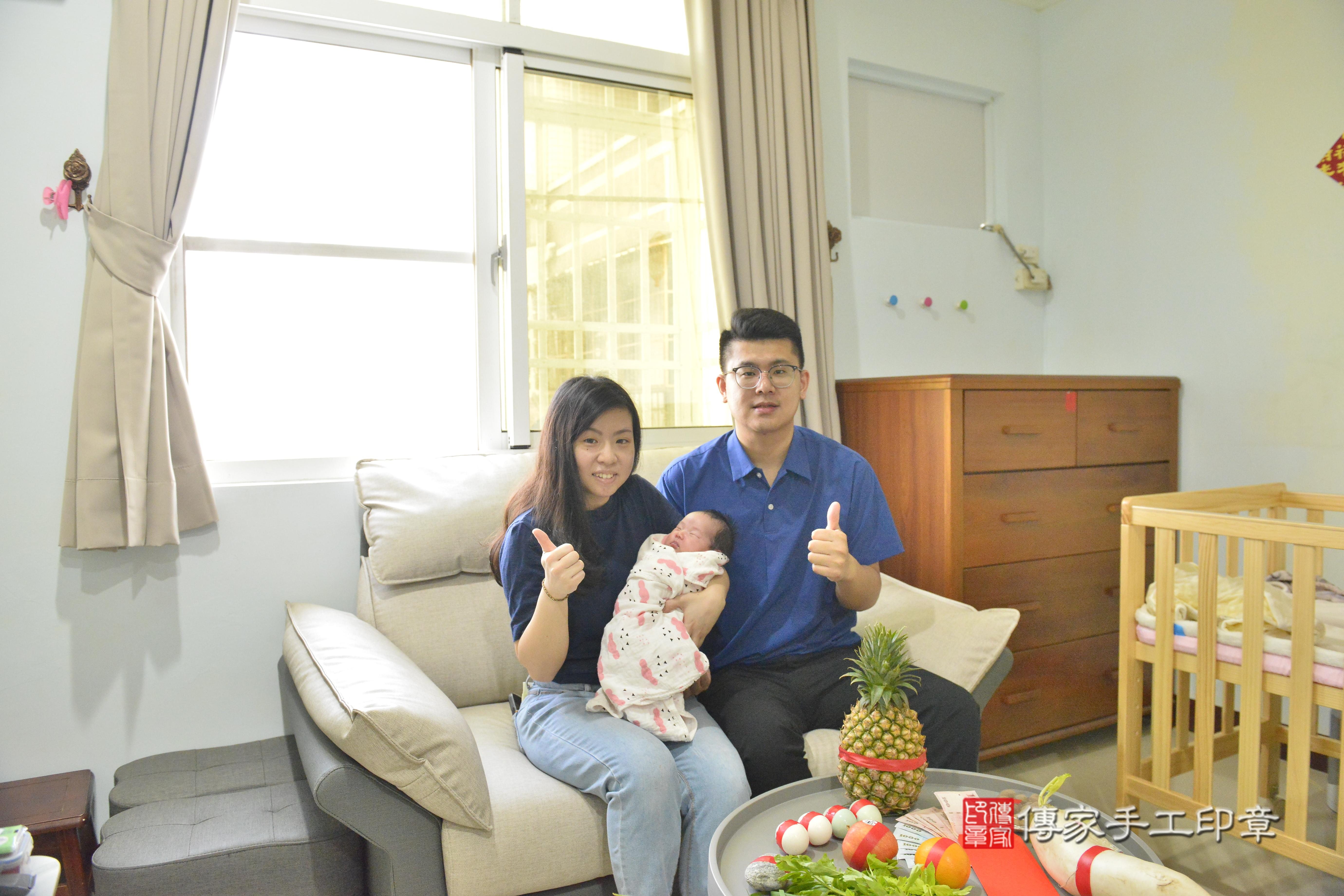 傳家手工印章高雄店、抓周、度脺、中國風會場、傳家嬰兒古禮、吉祥話、抓周道具物品24種、拍照。抓周證書。寶寶抓周、滿周歲、生日快樂、祝福 傳家手工印章高雄店、抓周、度脺、中國風會場、傳家嬰兒古禮、吉祥話、抓周道具物品24種、拍照。抓周證書。寶寶抓周、滿周歲、生日快樂、祝福