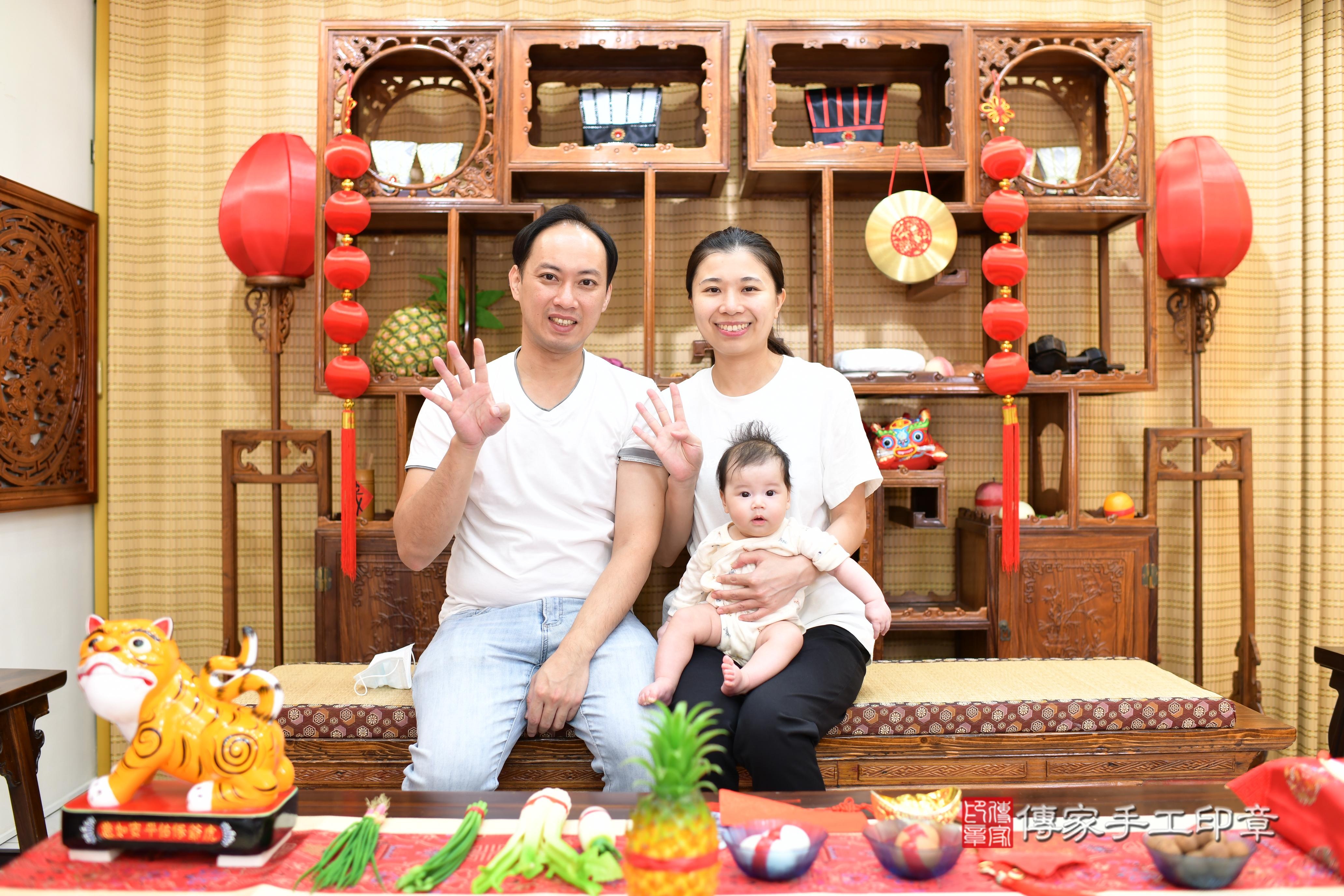 傳家手工印章高雄店、抓周、度脺、中國風會場、傳家嬰兒古禮、吉祥話、抓周道具物品24種、拍照。抓周證書。寶寶抓周、滿周歲、生日快樂、祝福 傳家手工印章高雄店、抓周、度脺、中國風會場、傳家嬰兒古禮、吉祥話、抓周道具物品24種、拍照。抓周證書。寶寶抓周、滿周歲、生日快樂、祝福