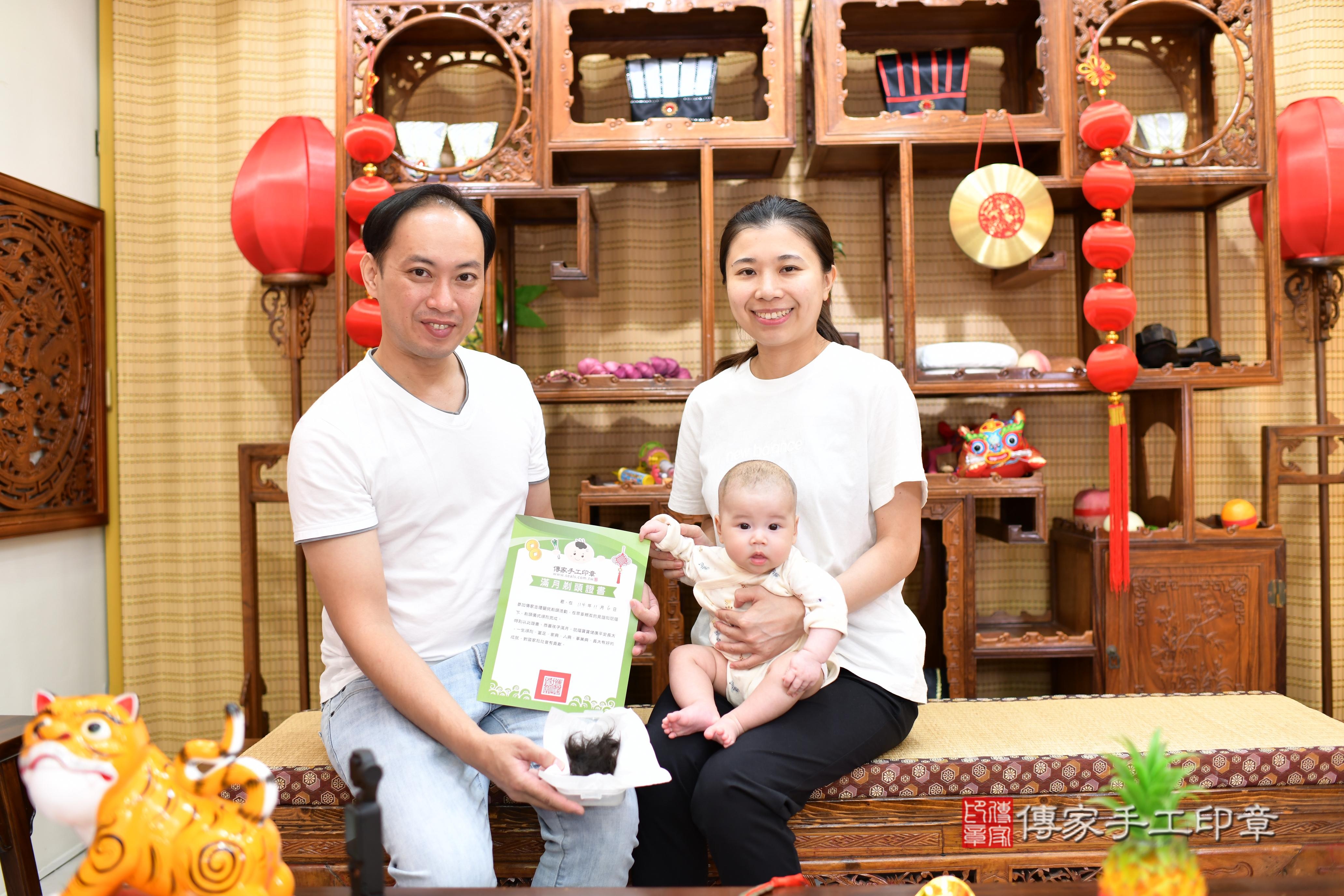 傳家手工印章高雄店、抓周、度脺、中國風會場、傳家嬰兒古禮、吉祥話、抓周道具物品24種、拍照。抓周證書。寶寶抓周、滿周歲、生日快樂、祝福 傳家手工印章高雄店、抓周、度脺、中國風會場、傳家嬰兒古禮、吉祥話、抓周道具物品24種、拍照。抓周證書。寶寶抓周、滿周歲、生日快樂、祝福