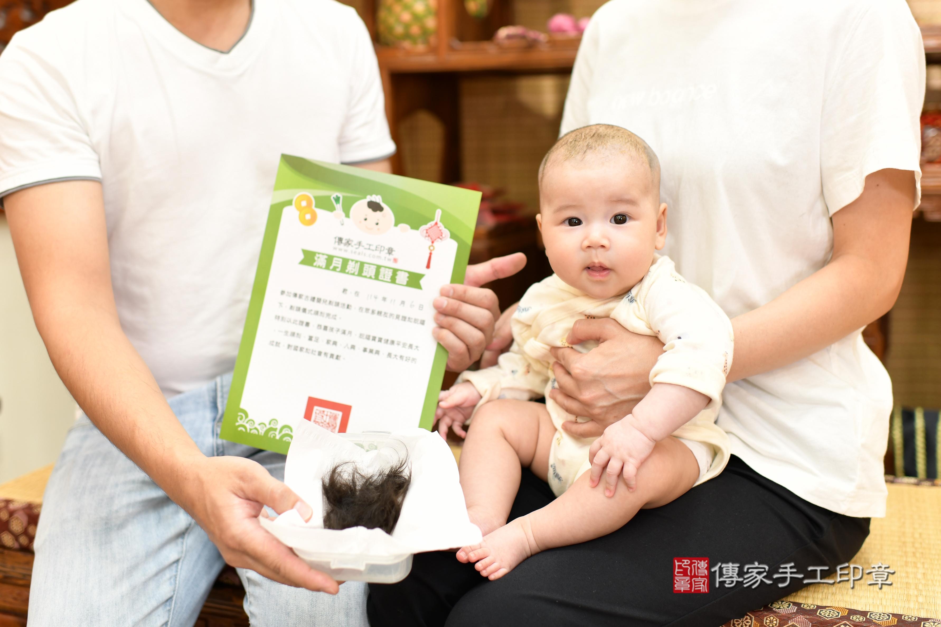 傳家手工印章高雄店、抓周、度脺、中國風會場、傳家嬰兒古禮、吉祥話、抓周道具物品24種、拍照。抓周證書。寶寶抓周、滿周歲、生日快樂、祝福 傳家手工印章高雄店、抓周、度脺、中國風會場、傳家嬰兒古禮、吉祥話、抓周道具物品24種、拍照。抓周證書。寶寶抓周、滿周歲、生日快樂、祝福