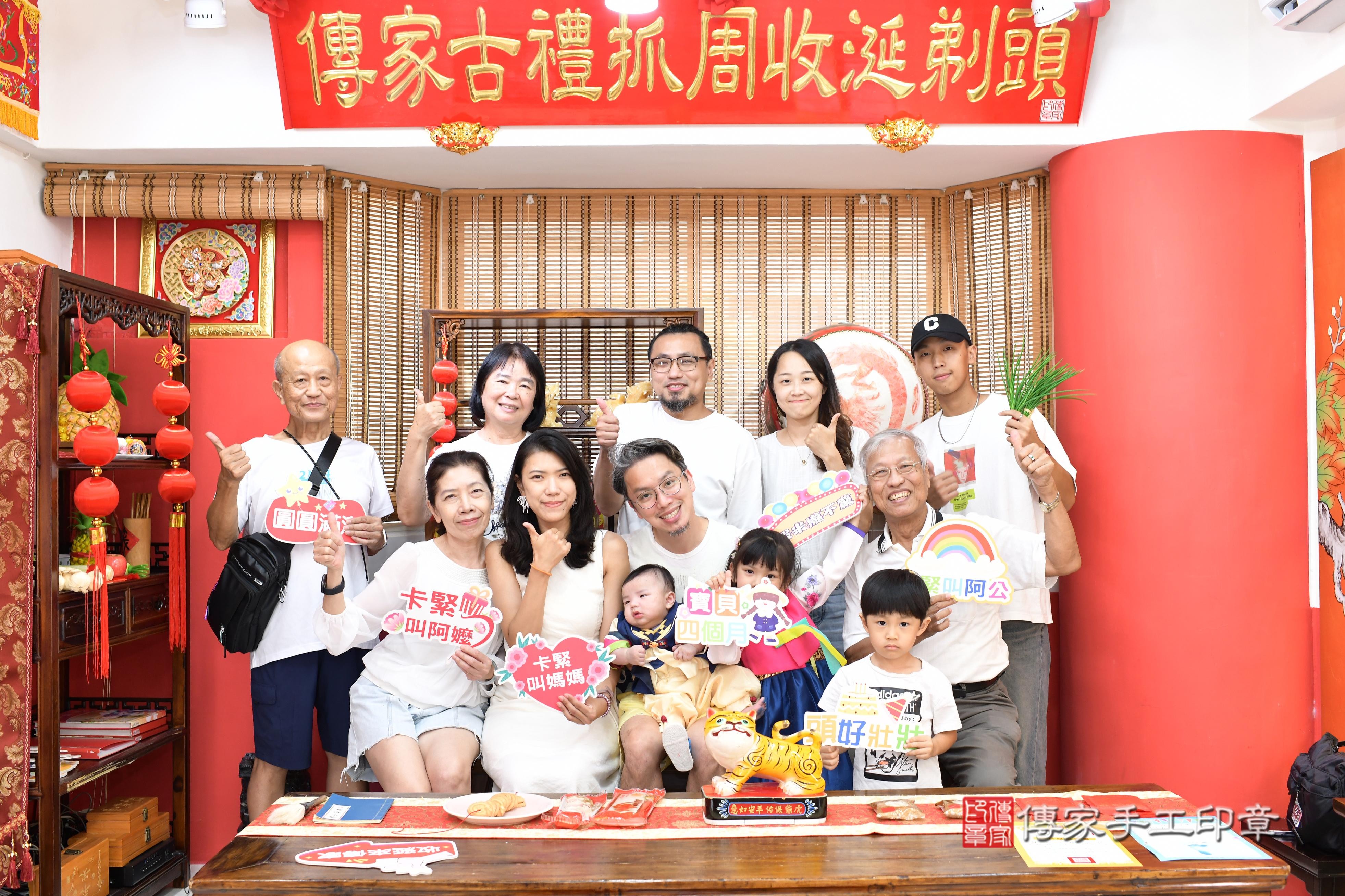 傳家手工印章高雄店、抓周、度脺、中國風會場、傳家嬰兒古禮、吉祥話、抓周道具物品24種、拍照。抓周證書。寶寶抓周、滿周歲、生日快樂、祝福