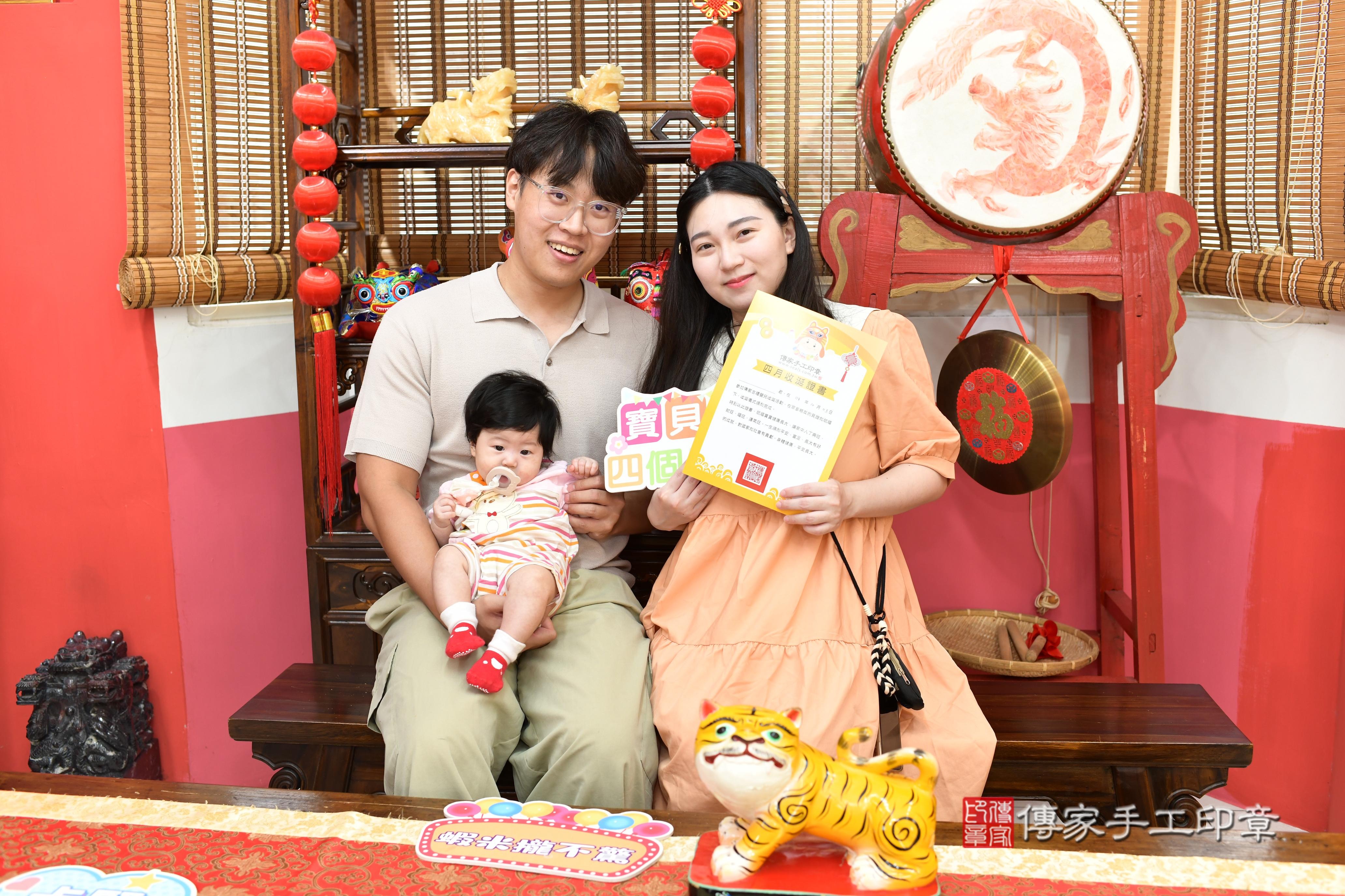 傳家手工印章高雄店、抓周、度脺、中國風會場、傳家嬰兒古禮、吉祥話、抓周道具物品24種、拍照。抓周證書。寶寶抓周、滿周歲、生日快樂、祝福