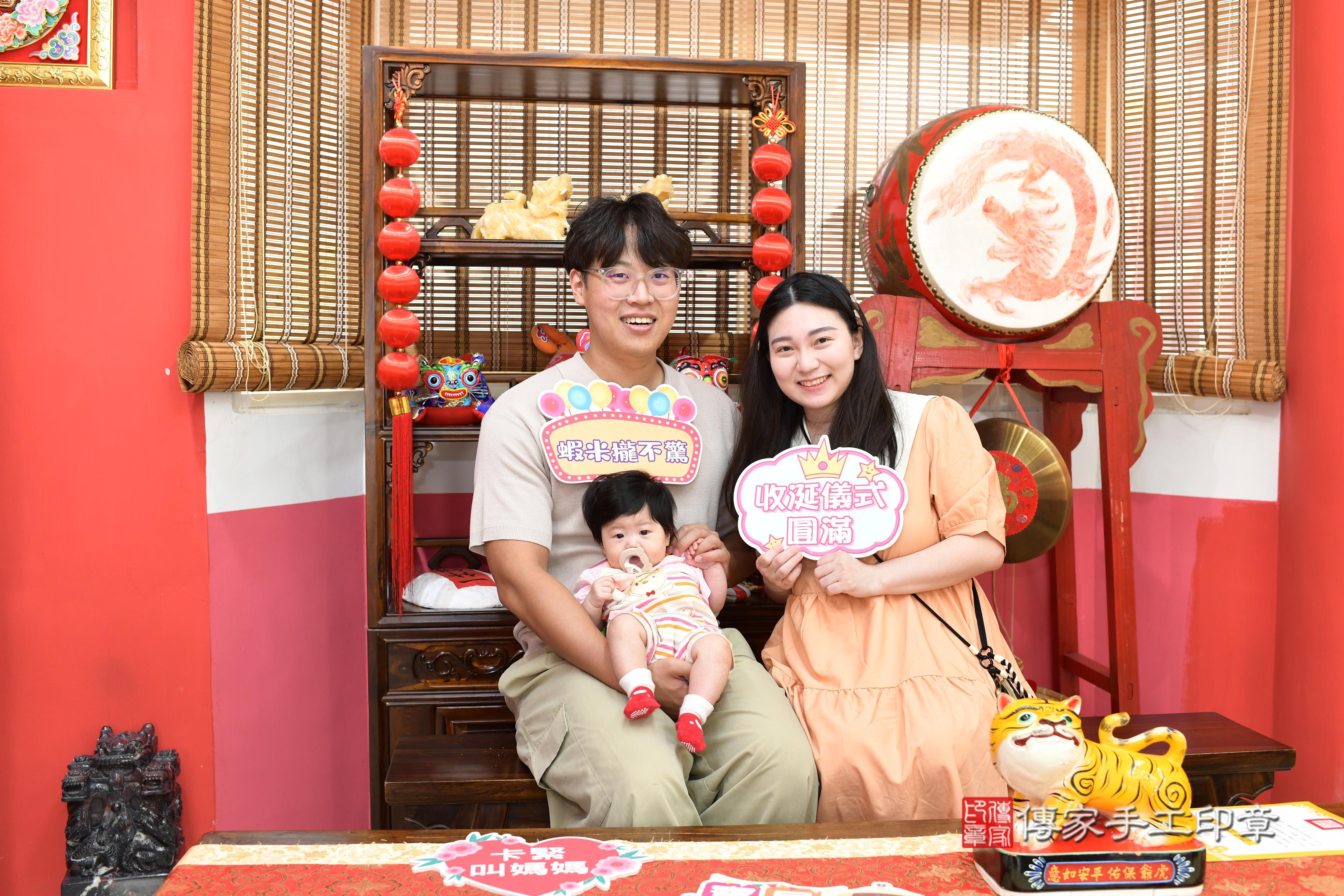 傳家手工印章高雄店、抓周、度脺、中國風會場、傳家嬰兒古禮、吉祥話、抓周道具物品24種、拍照。抓周證書。寶寶抓周、滿周歲、生日快樂、祝福