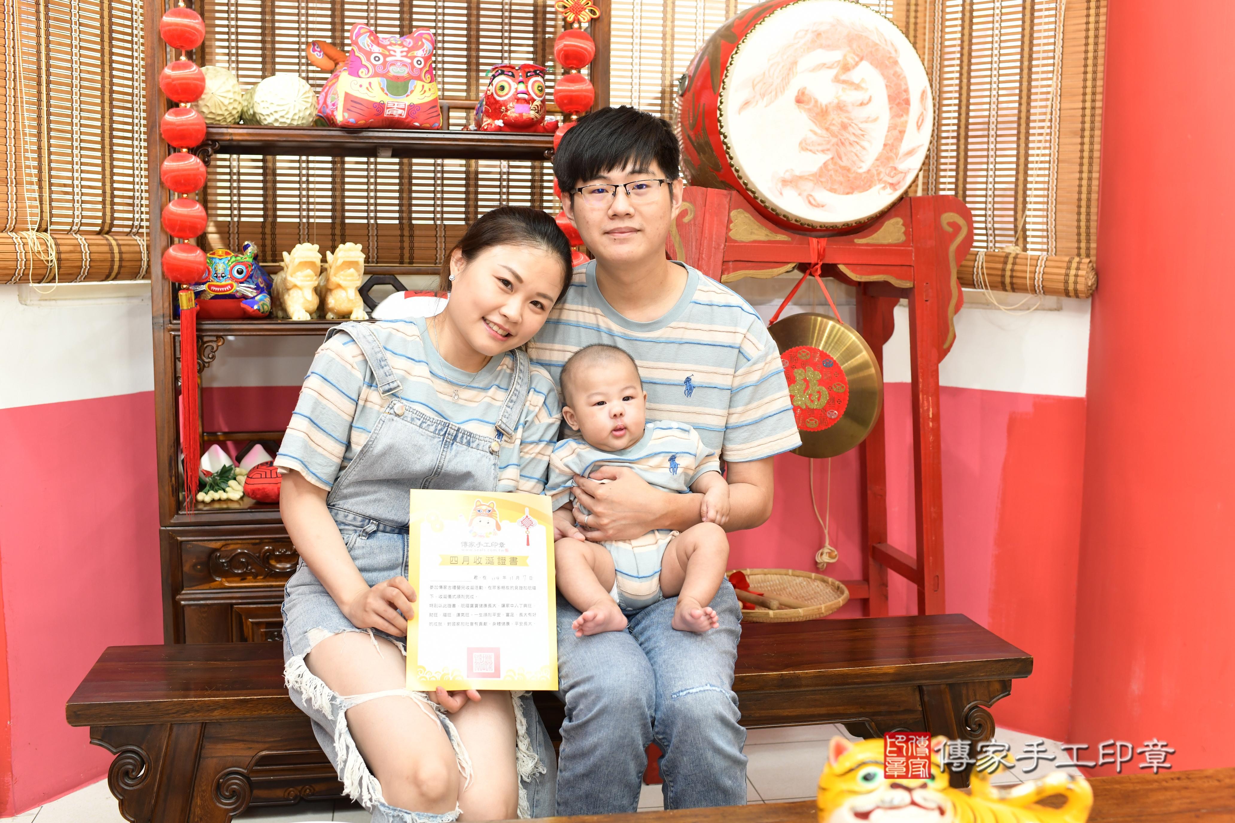 傳家手工印章高雄店、抓周、度脺、中國風會場、傳家嬰兒古禮、吉祥話、抓周道具物品24種、拍照。抓周證書。寶寶抓周、滿周歲、生日快樂、祝福