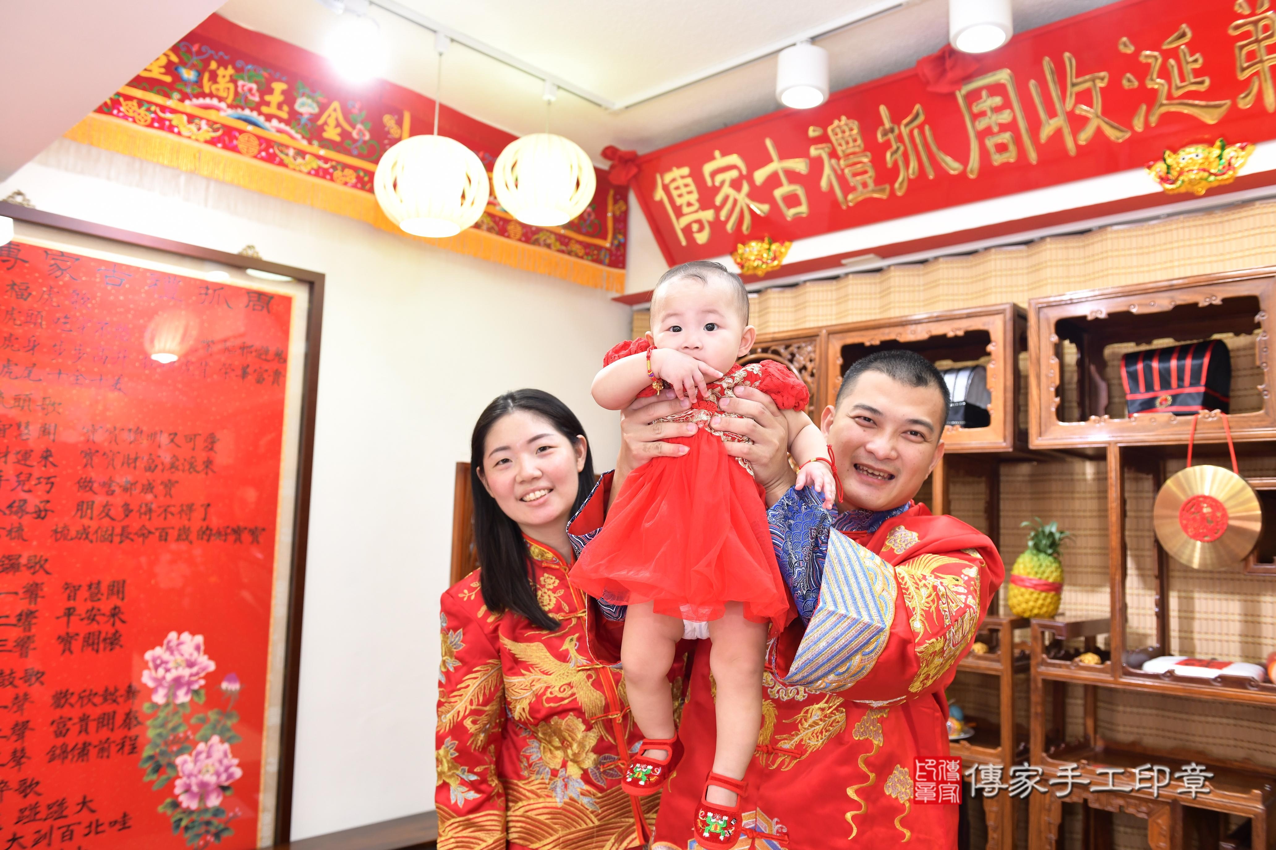 傳家手工印章台南店、抓周、度脺、中國風會場、傳家嬰兒古禮、吉祥話、抓周道具物品24種、拍照。抓周證書。寶寶抓周、滿周歲、生日快樂、祝福 傳家手工印章台南店、抓周、度脺、中國風會場、傳家嬰兒古禮、吉祥話、抓周道具物品24種、拍照。抓周證書。寶寶抓周、滿周歲、生日快樂、祝福