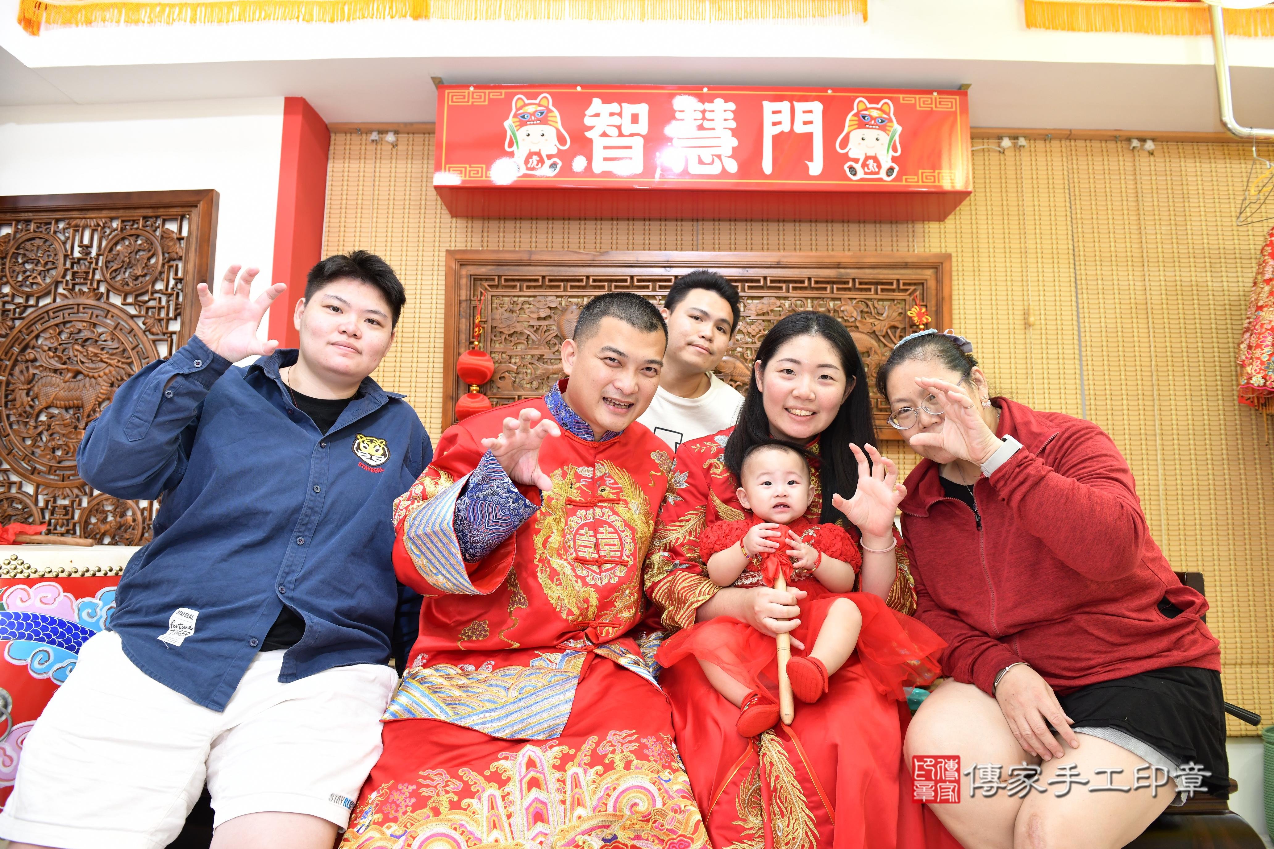 傳家手工印章台南店、抓周、度脺、中國風會場、傳家嬰兒古禮、吉祥話、抓周道具物品24種、拍照。抓周證書。寶寶抓周、滿周歲、生日快樂、祝福 傳家手工印章台南店、抓周、度脺、中國風會場、傳家嬰兒古禮、吉祥話、抓周道具物品24種、拍照。抓周證書。寶寶抓周、滿周歲、生日快樂、祝福