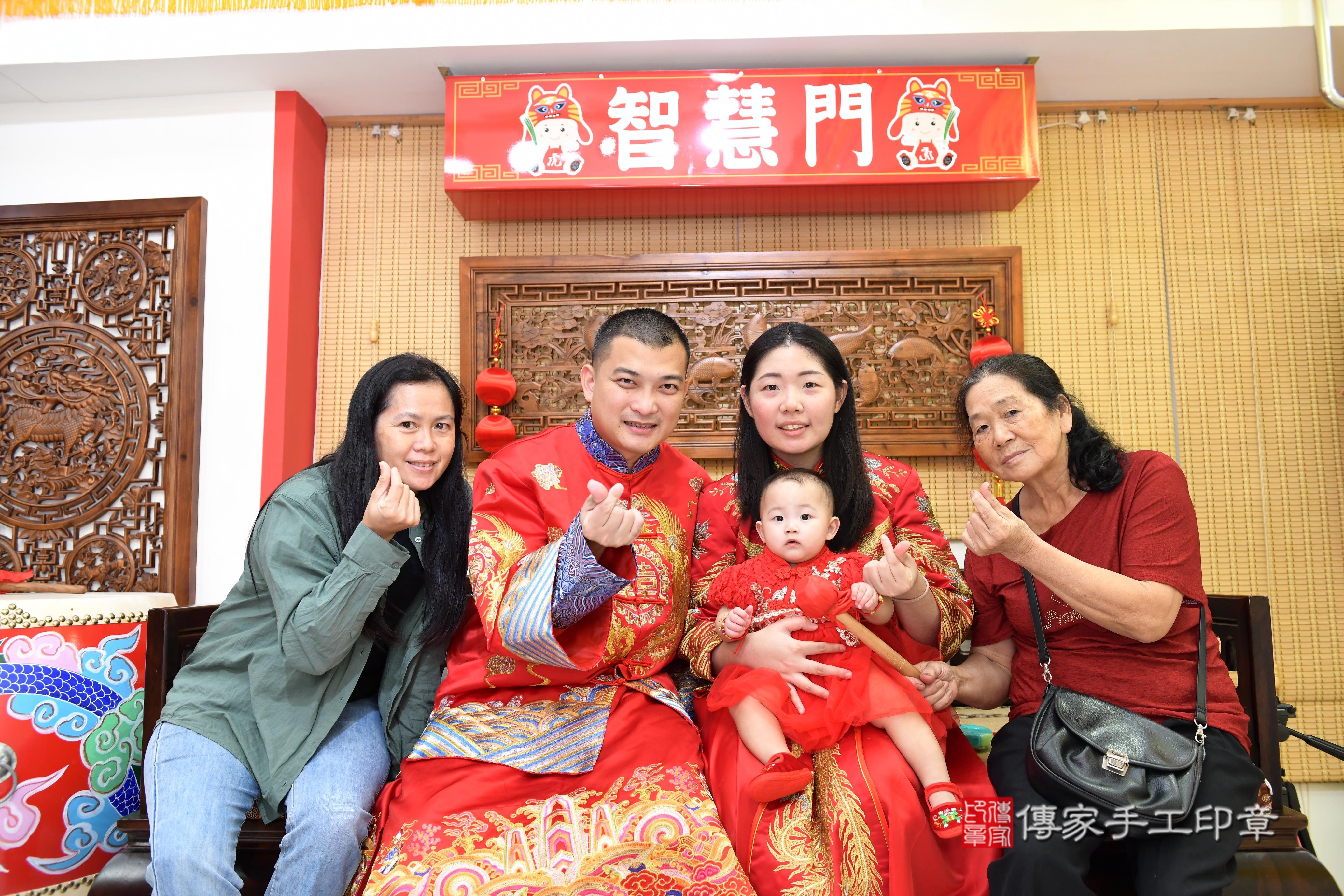 傳家手工印章台南店、抓周、度脺、中國風會場、傳家嬰兒古禮、吉祥話、抓周道具物品24種、拍照。抓周證書。寶寶抓周、滿周歲、生日快樂、祝福 傳家手工印章台南店、抓周、度脺、中國風會場、傳家嬰兒古禮、吉祥話、抓周道具物品24種、拍照。抓周證書。寶寶抓周、滿周歲、生日快樂、祝福