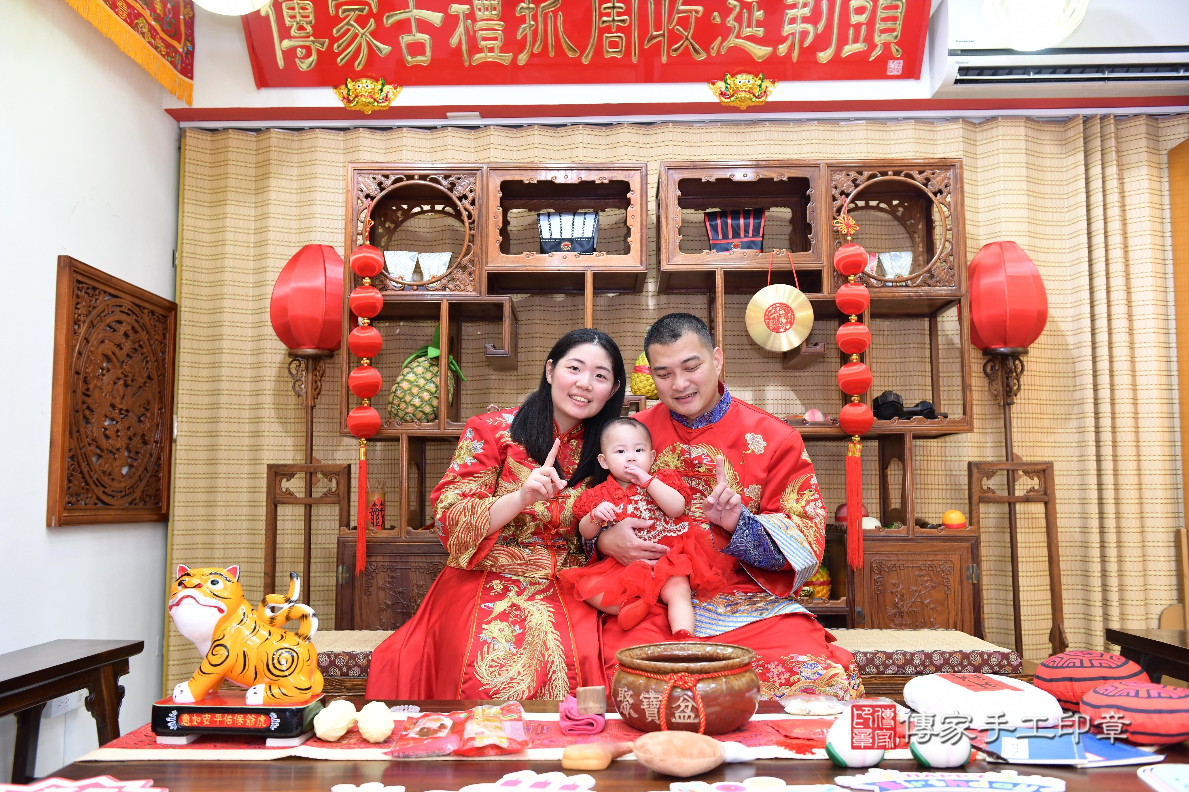 傳家手工印章台南店、抓周、度脺、中國風會場、傳家嬰兒古禮、吉祥話、抓周道具物品24種、拍照。抓周證書。寶寶抓周、滿周歲、生日快樂、祝福 傳家手工印章台南店、抓周、度脺、中國風會場、傳家嬰兒古禮、吉祥話、抓周道具物品24種、拍照。抓周證書。寶寶抓周、滿周歲、生日快樂、祝福