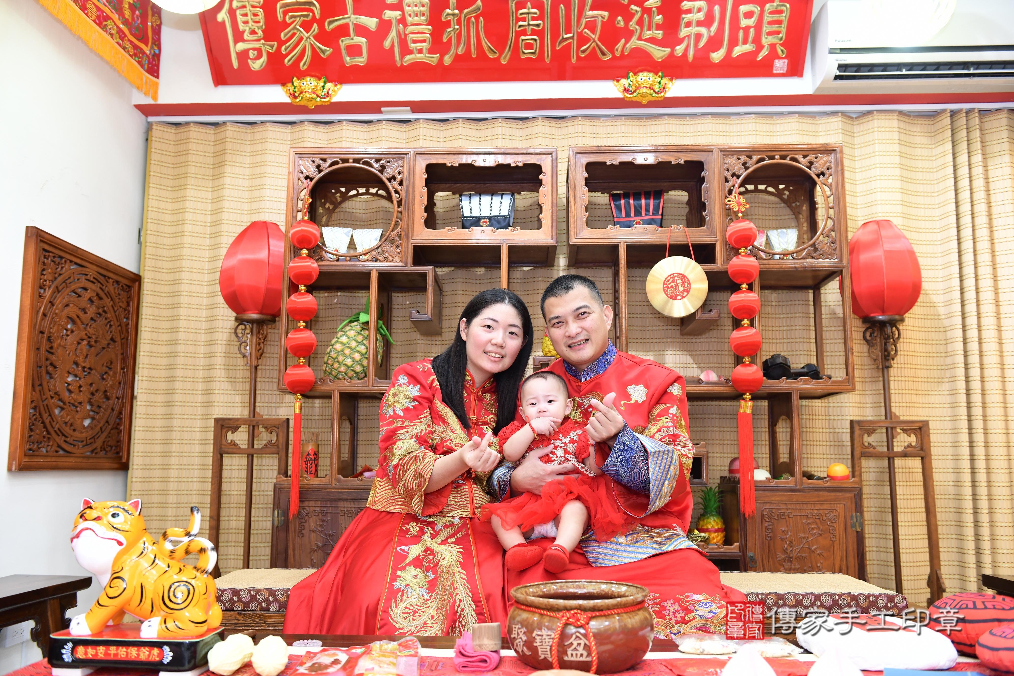 傳家手工印章台南店、抓周、度脺、中國風會場、傳家嬰兒古禮、吉祥話、抓周道具物品24種、拍照。抓周證書。寶寶抓周、滿周歲、生日快樂、祝福 傳家手工印章台南店、抓周、度脺、中國風會場、傳家嬰兒古禮、吉祥話、抓周道具物品24種、拍照。抓周證書。寶寶抓周、滿周歲、生日快樂、祝福