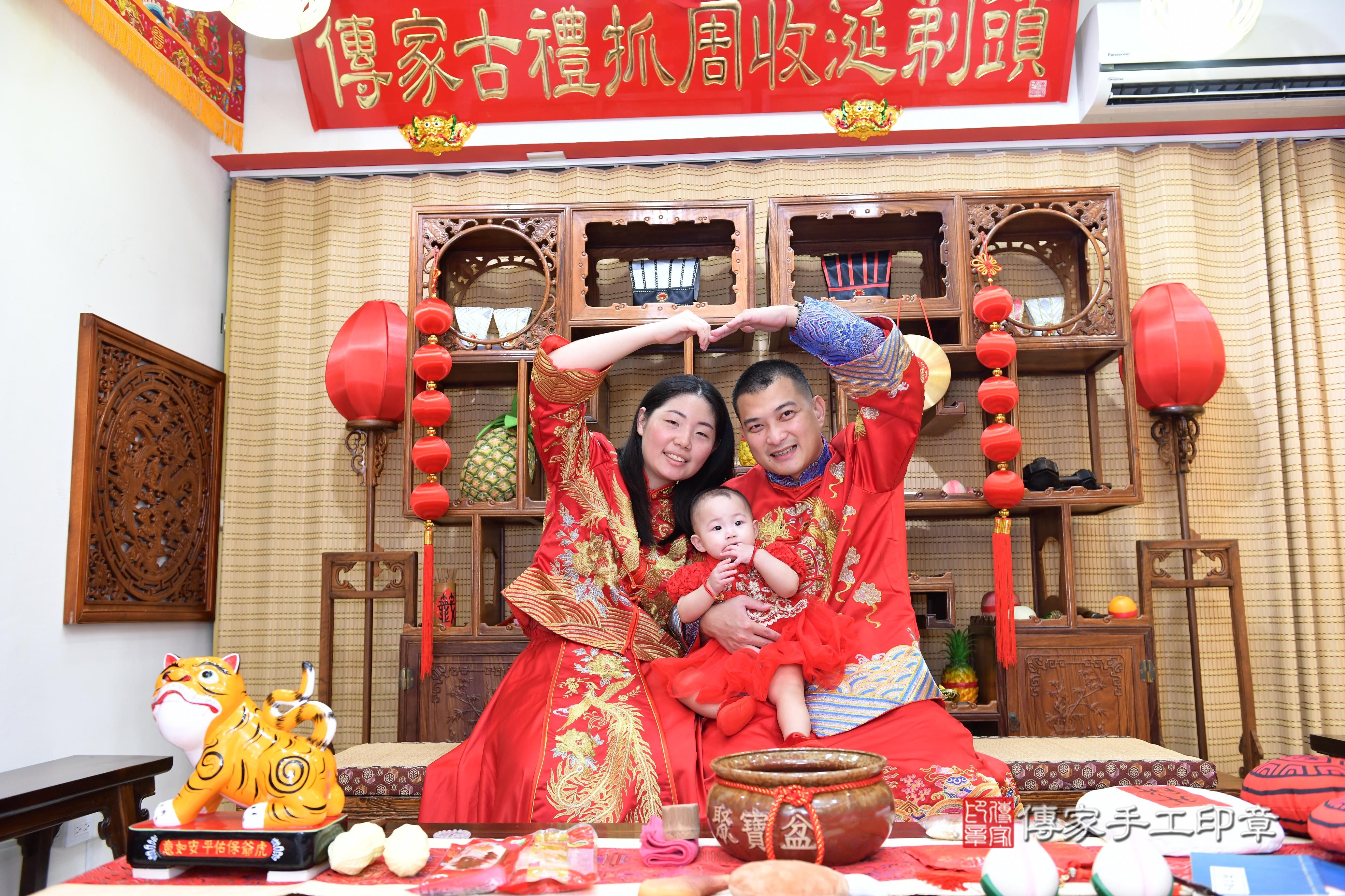 傳家手工印章台南店、抓周、度脺、中國風會場、傳家嬰兒古禮、吉祥話、抓周道具物品24種、拍照。抓周證書。寶寶抓周、滿周歲、生日快樂、祝福 傳家手工印章台南店、抓周、度脺、中國風會場、傳家嬰兒古禮、吉祥話、抓周道具物品24種、拍照。抓周證書。寶寶抓周、滿周歲、生日快樂、祝福