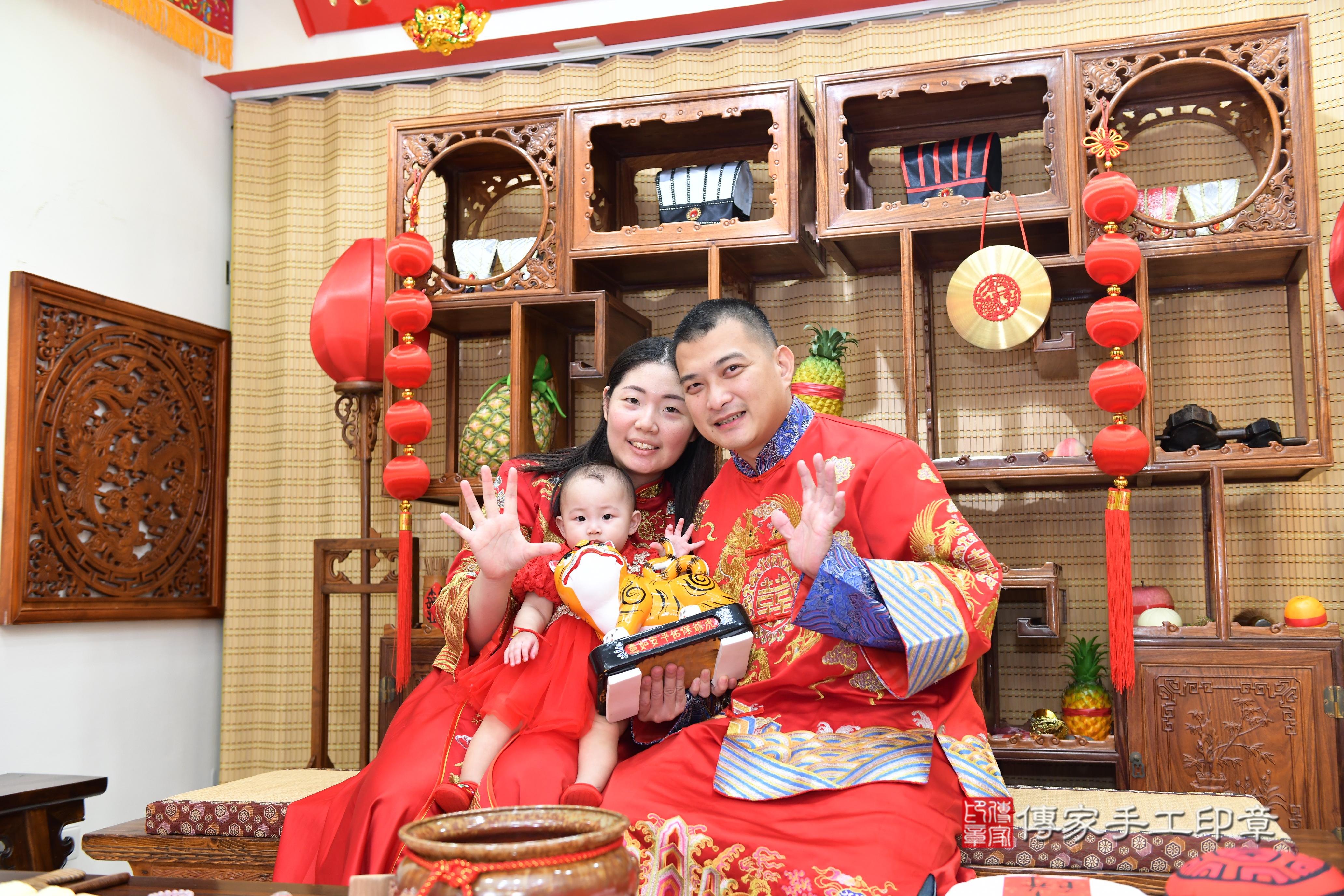 傳家手工印章台南店、抓周、度脺、中國風會場、傳家嬰兒古禮、吉祥話、抓周道具物品24種、拍照。抓周證書。寶寶抓周、滿周歲、生日快樂、祝福 傳家手工印章台南店、抓周、度脺、中國風會場、傳家嬰兒古禮、吉祥話、抓周道具物品24種、拍照。抓周證書。寶寶抓周、滿周歲、生日快樂、祝福