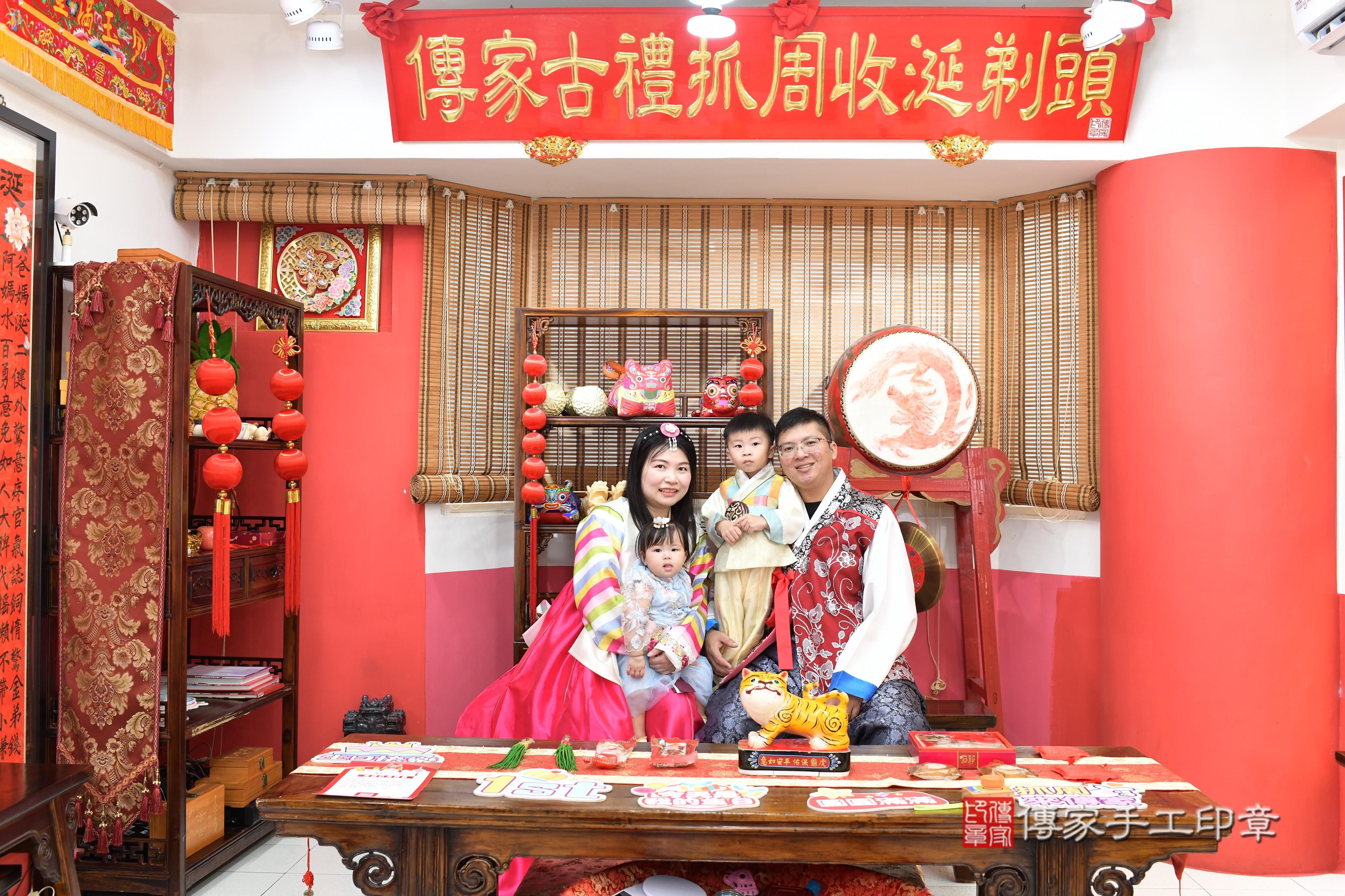 傳家手工印章高雄店、抓周、度脺、中國風會場、傳家嬰兒古禮、吉祥話、抓周道具物品24種、拍照。抓周證書。寶寶抓周、滿周歲、生日快樂、祝福