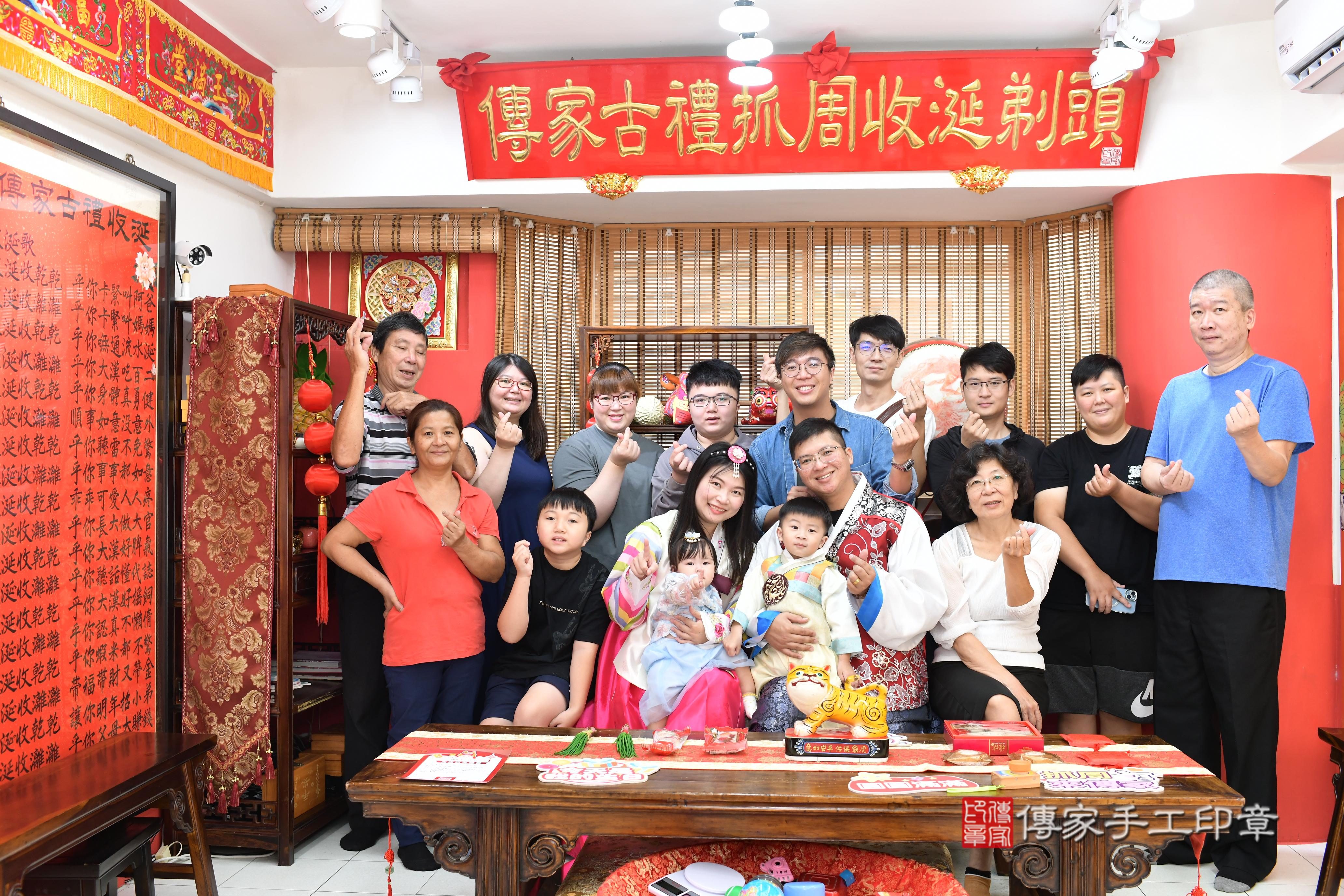 傳家手工印章高雄店、抓周、度脺、中國風會場、傳家嬰兒古禮、吉祥話、抓周道具物品24種、拍照。抓周證書。寶寶抓周、滿周歲、生日快樂、祝福