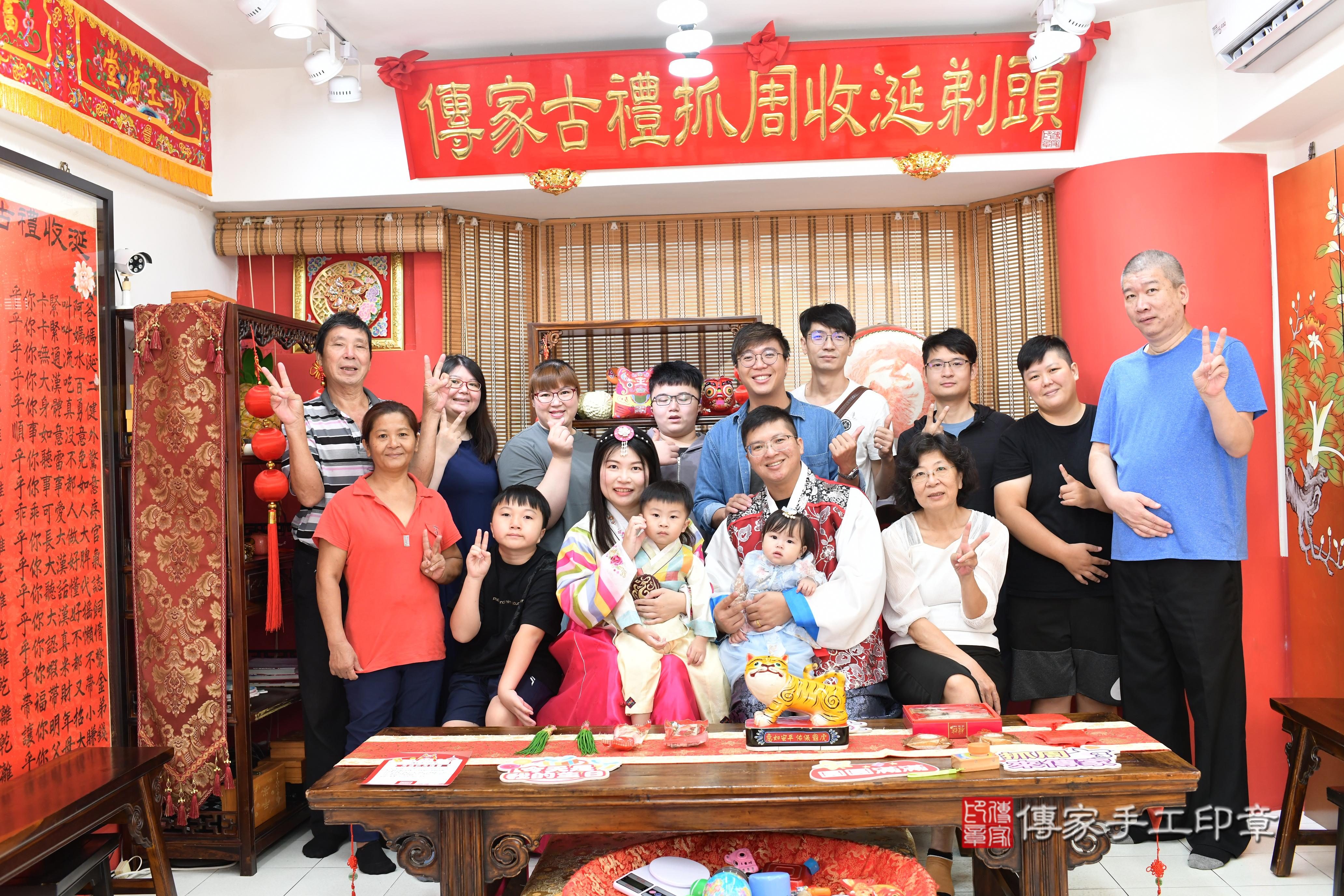 傳家手工印章高雄店、抓周、度脺、中國風會場、傳家嬰兒古禮、吉祥話、抓周道具物品24種、拍照。抓周證書。寶寶抓周、滿周歲、生日快樂、祝福