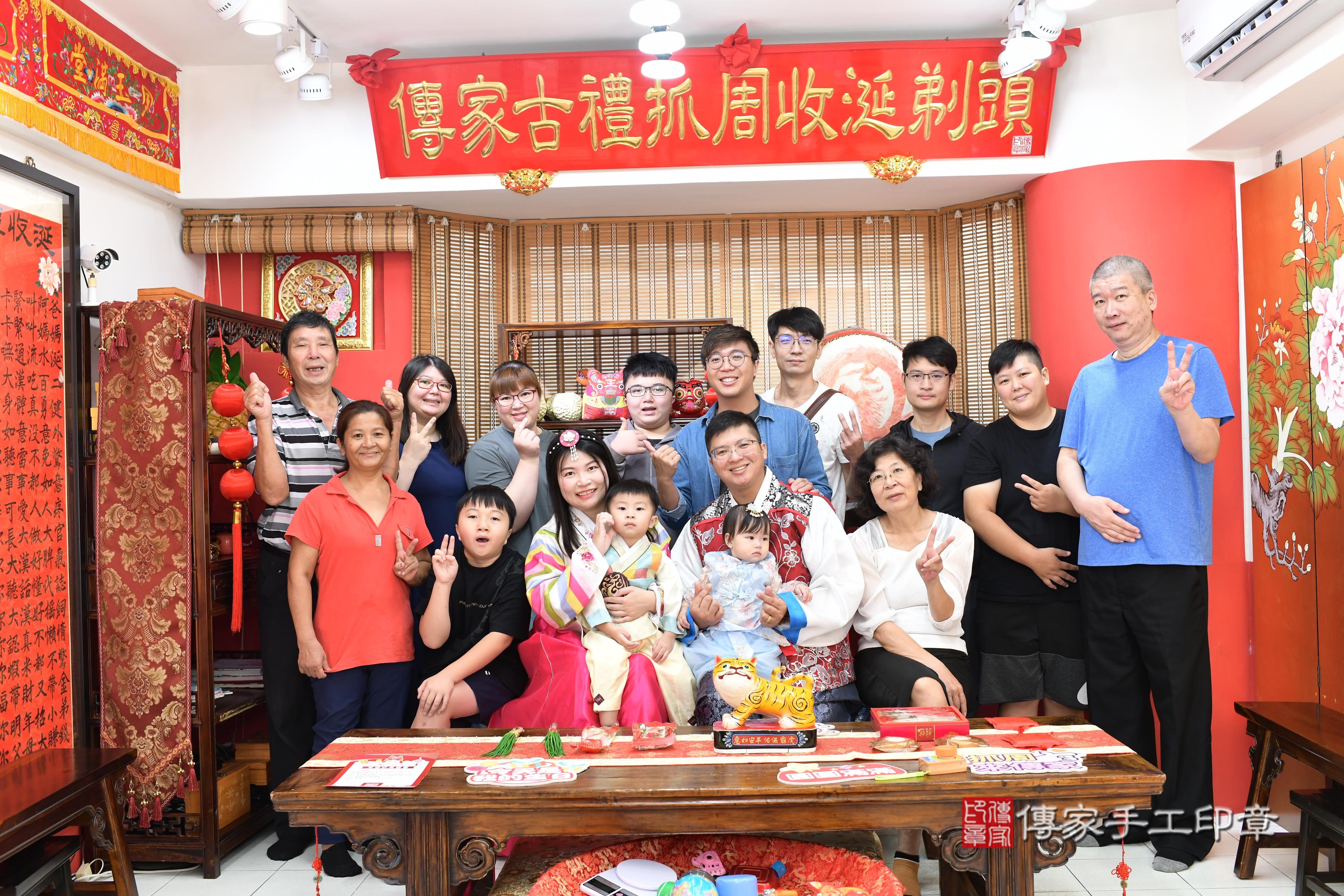 傳家手工印章高雄店、抓周、度脺、中國風會場、傳家嬰兒古禮、吉祥話、抓周道具物品24種、拍照。抓周證書。寶寶抓周、滿周歲、生日快樂、祝福