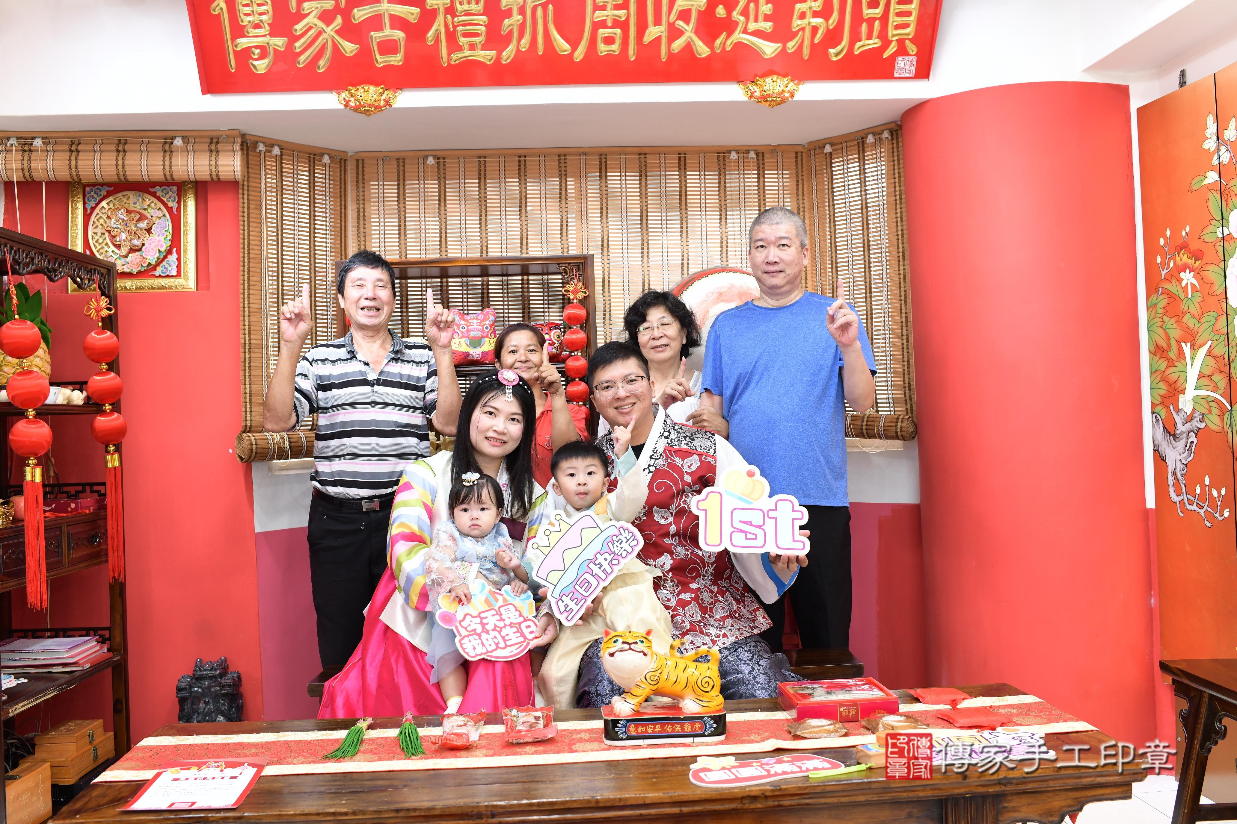 傳家手工印章高雄店、抓周、度脺、中國風會場、傳家嬰兒古禮、吉祥話、抓周道具物品24種、拍照。抓周證書。寶寶抓周、滿周歲、生日快樂、祝福