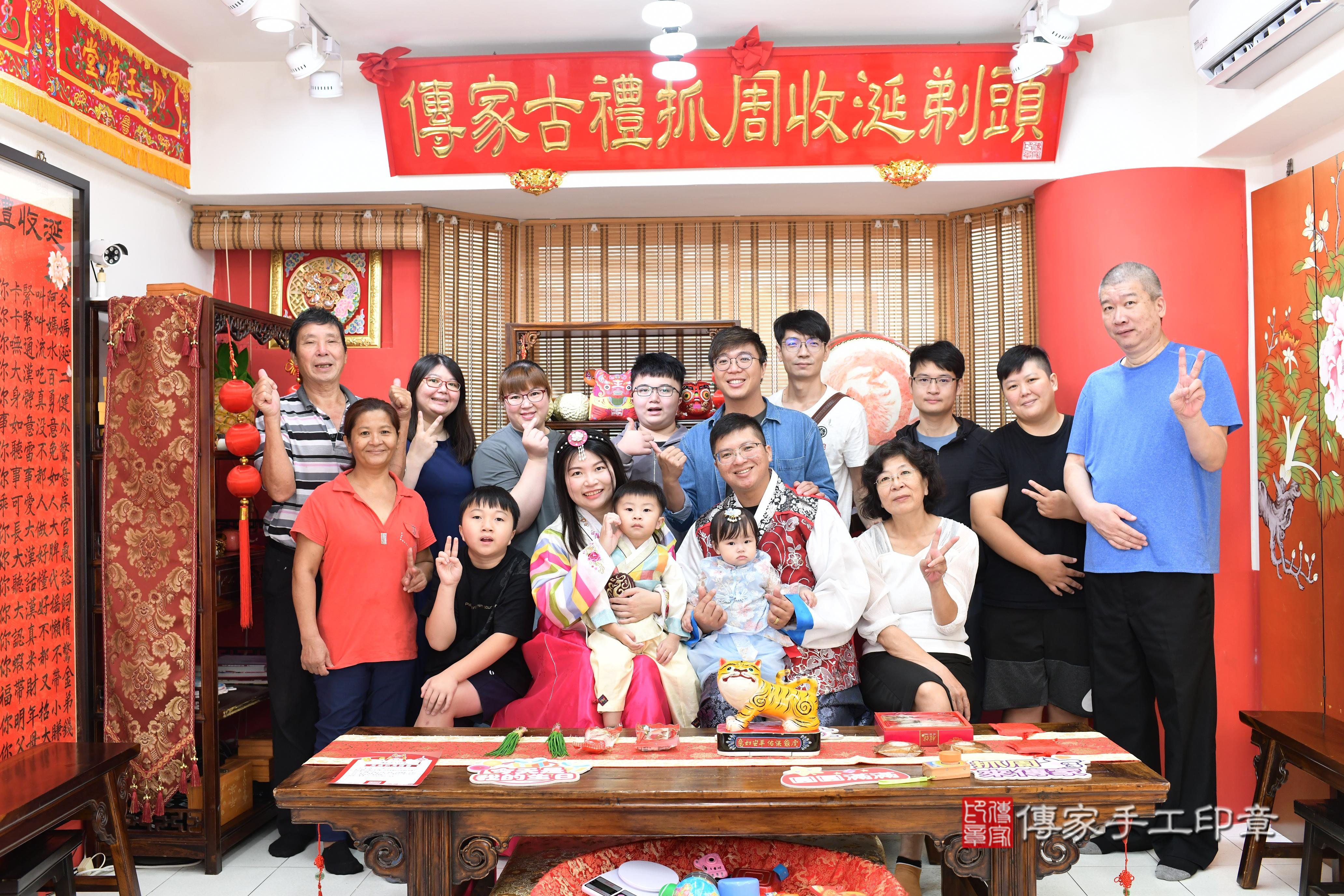 傳家手工印章高雄店、抓周、度脺、中國風會場、傳家嬰兒古禮、吉祥話、抓周道具物品24種、拍照。抓周證書。寶寶抓周、滿周歲、生日快樂、祝福