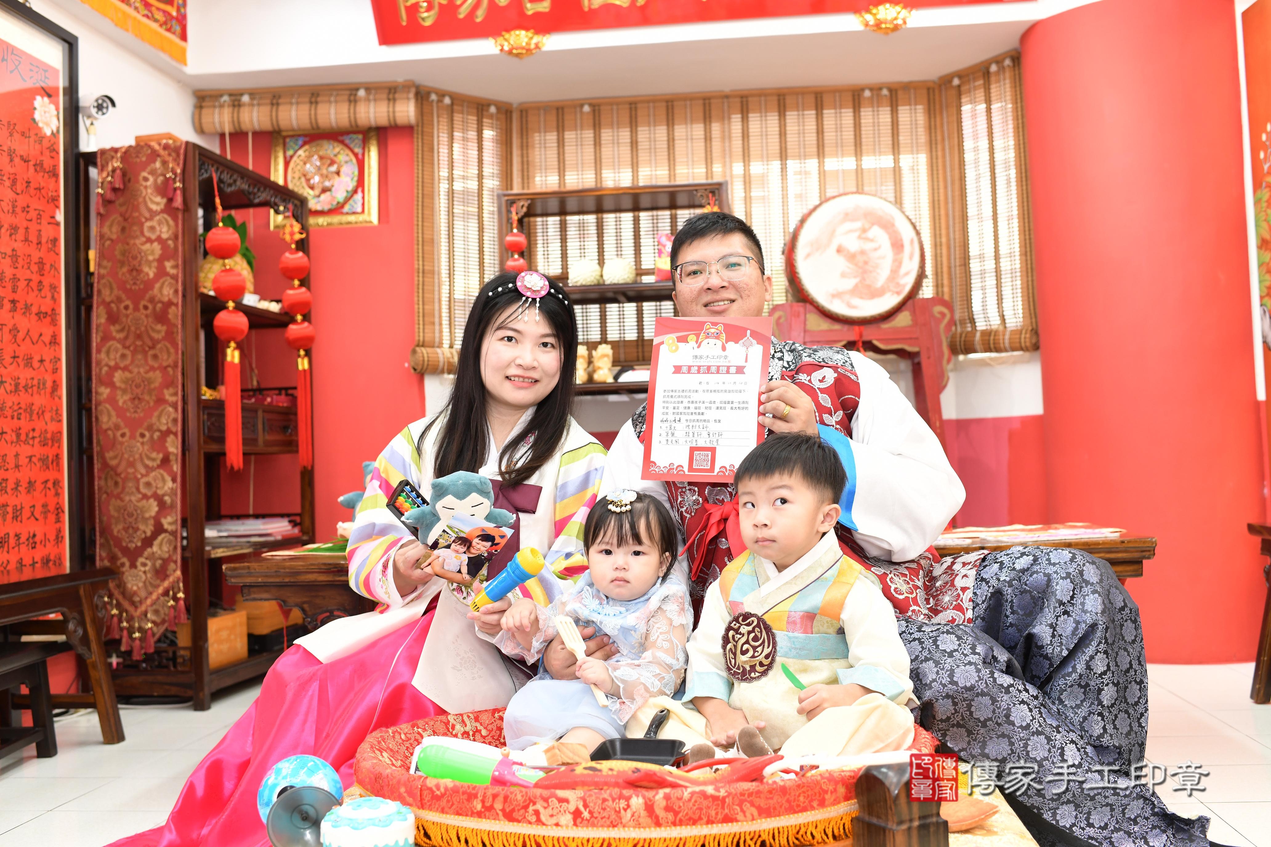 傳家手工印章高雄店、抓周、度脺、中國風會場、傳家嬰兒古禮、吉祥話、抓周道具物品24種、拍照。抓周證書。寶寶抓周、滿周歲、生日快樂、祝福