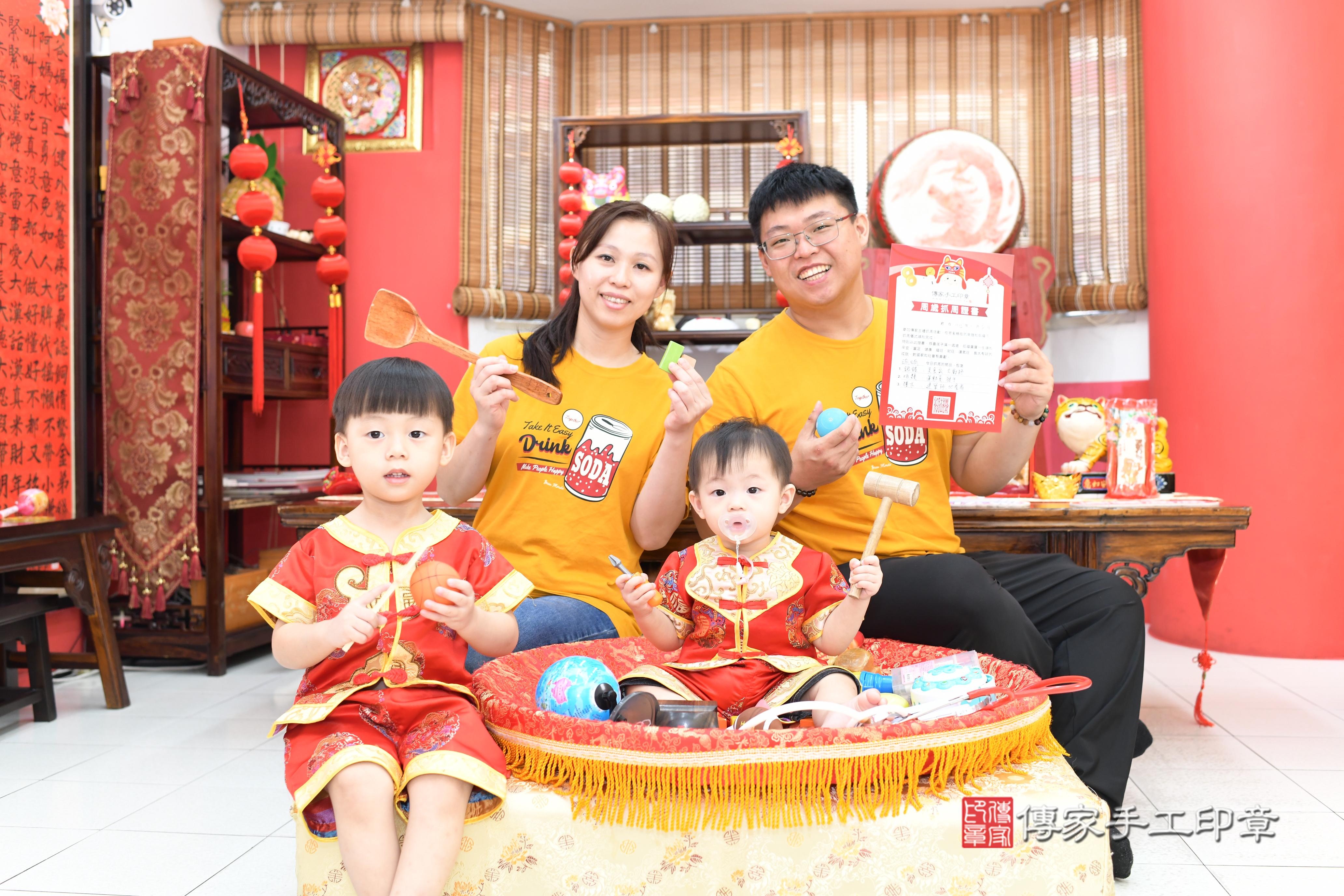 傳家手工印章高雄店、抓周、度脺、中國風會場、傳家嬰兒古禮、吉祥話、抓周道具物品24種、拍照。抓周證書。寶寶抓周、滿周歲、生日快樂、祝福 傳家手工印章高雄店、抓周、度脺、中國風會場、傳家嬰兒古禮、吉祥話、抓周道具物品24種、拍照。抓周證書。寶寶抓周、滿周歲、生日快樂、祝福