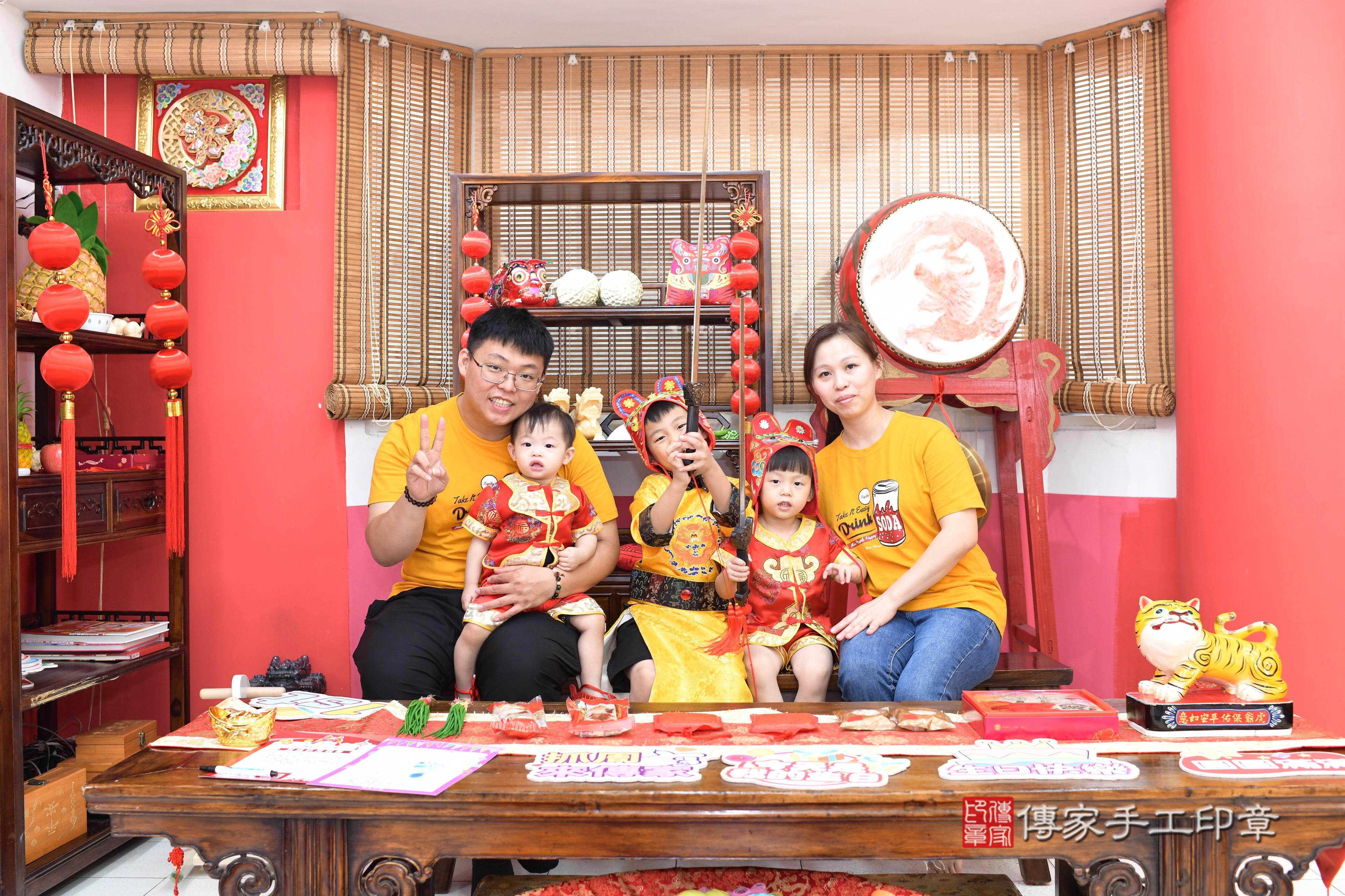 傳家手工印章高雄店、抓周、度脺、中國風會場、傳家嬰兒古禮、吉祥話、抓周道具物品24種、拍照。抓周證書。寶寶抓周、滿周歲、生日快樂、祝福 傳家手工印章高雄店、抓周、度脺、中國風會場、傳家嬰兒古禮、吉祥話、抓周道具物品24種、拍照。抓周證書。寶寶抓周、滿周歲、生日快樂、祝福