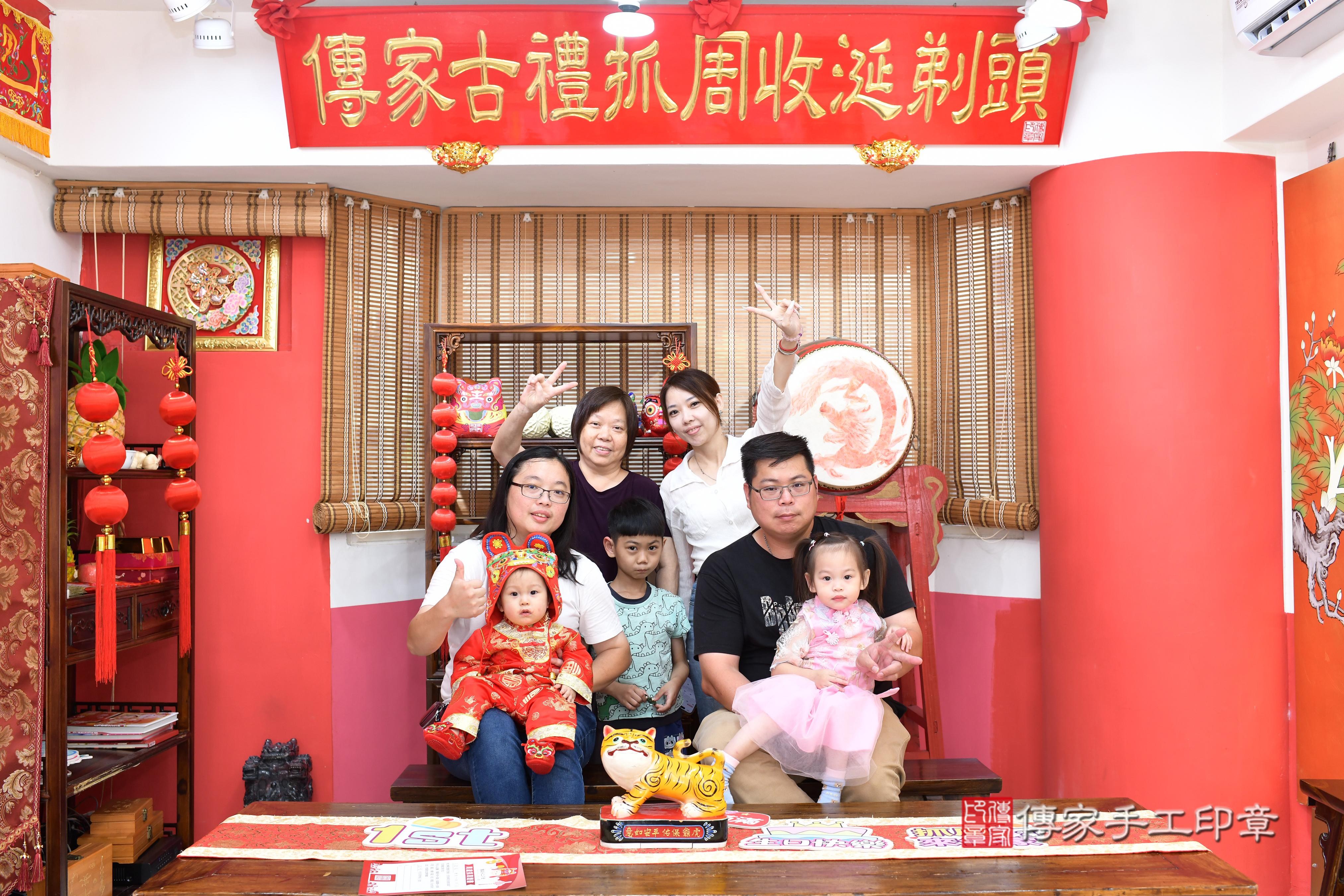 傳家手工印章高雄店、抓周、度脺、中國風會場、傳家嬰兒古禮、吉祥話、抓周道具物品24種、拍照。抓周證書。寶寶抓周、滿周歲、生日快樂、祝福