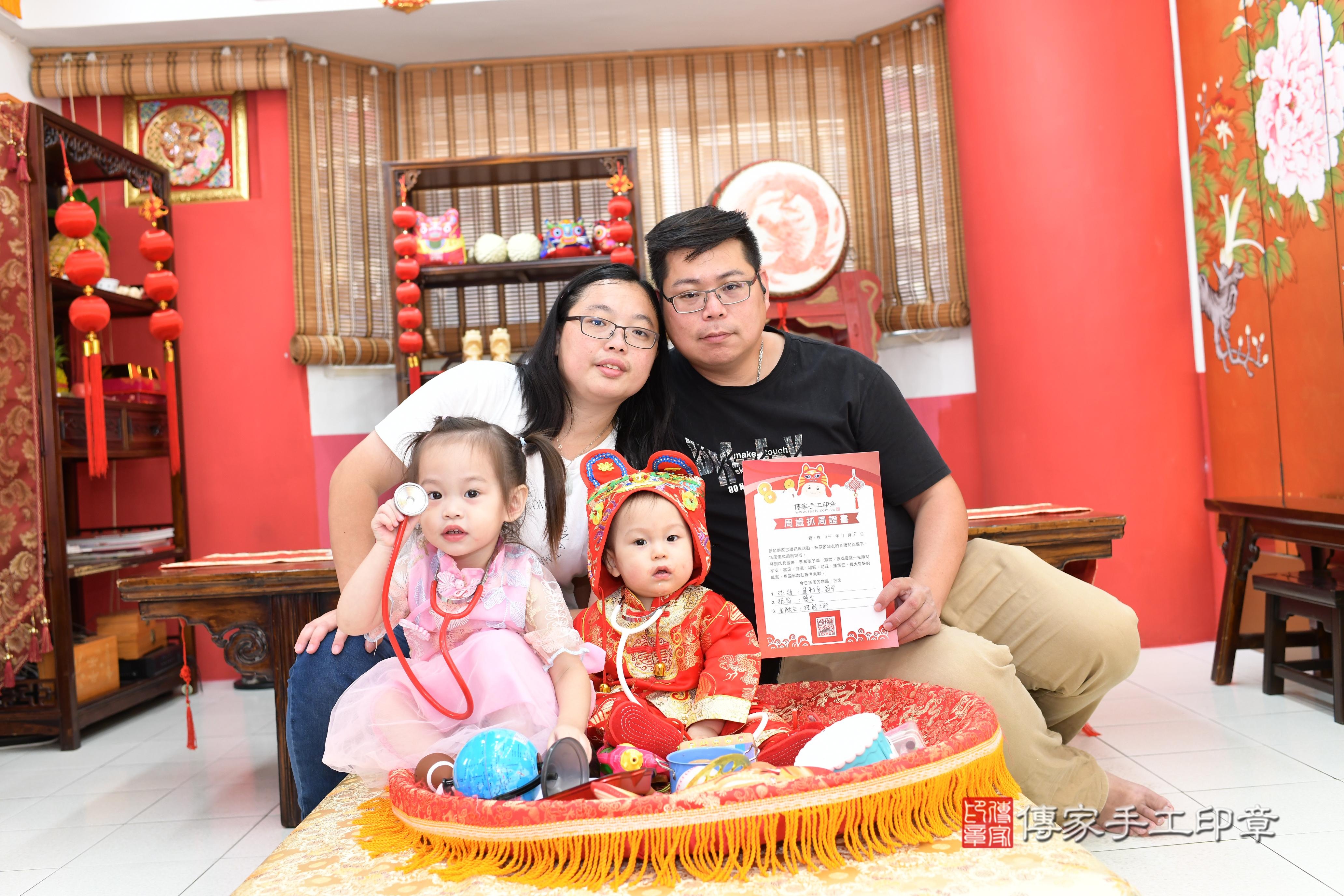 傳家手工印章高雄店、抓周、度脺、中國風會場、傳家嬰兒古禮、吉祥話、抓周道具物品24種、拍照。抓周證書。寶寶抓周、滿周歲、生日快樂、祝福
