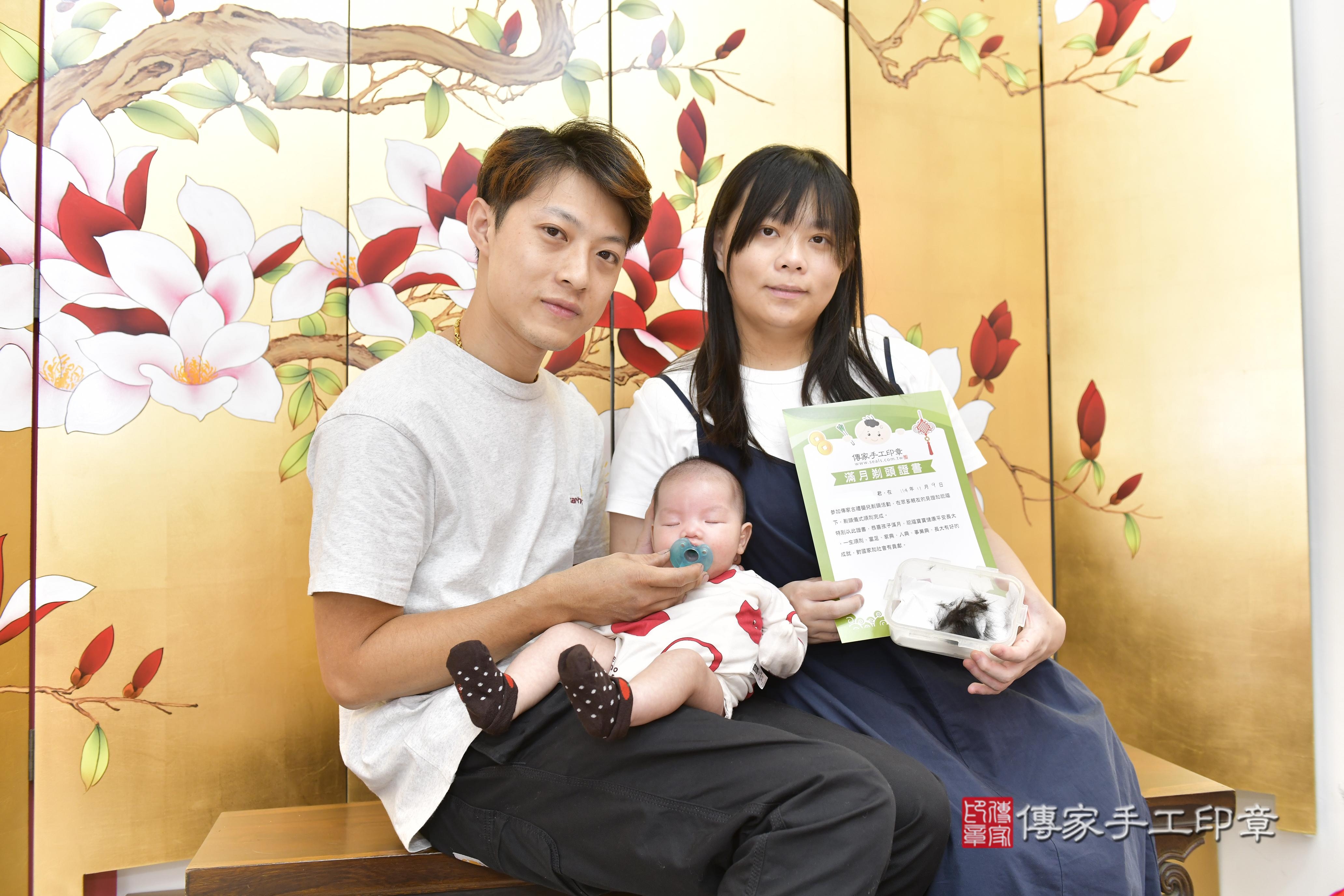 傳家手工印章新竹店、抓周、度脺、中國風會場、傳家嬰兒古禮、吉祥話、抓周道具物品24種、拍照。抓周證書。寶寶抓周、滿周歲、生日快樂、祝福