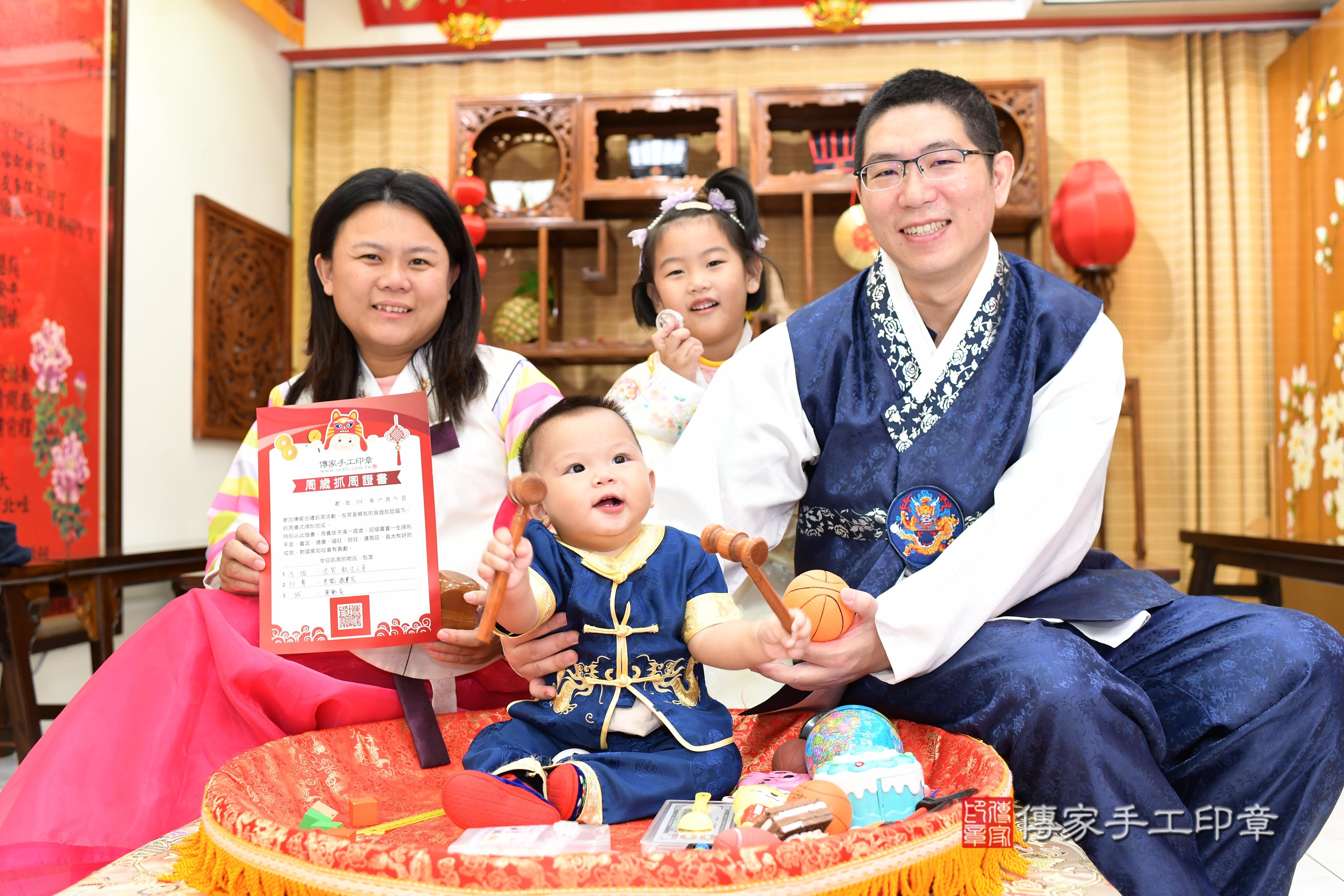 傳家手工印章台南店、抓周、度脺、中國風會場、傳家嬰兒古禮、吉祥話、抓周道具物品24種、拍照。抓周證書。寶寶抓周、滿周歲、生日快樂、祝福