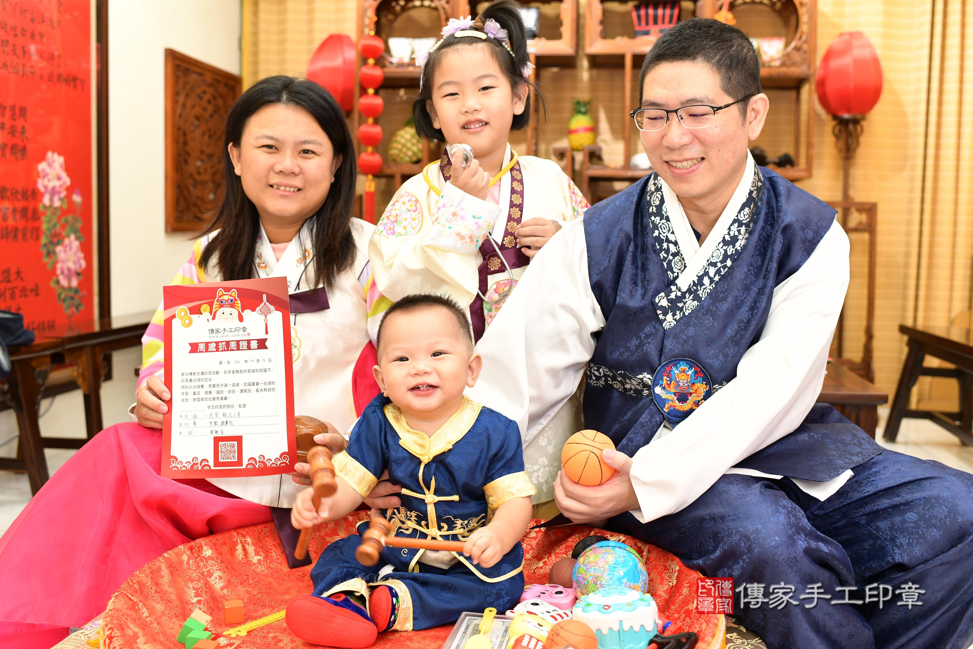 傳家手工印章台南店、抓周、度脺、中國風會場、傳家嬰兒古禮、吉祥話、抓周道具物品24種、拍照。抓周證書。寶寶抓周、滿周歲、生日快樂、祝福