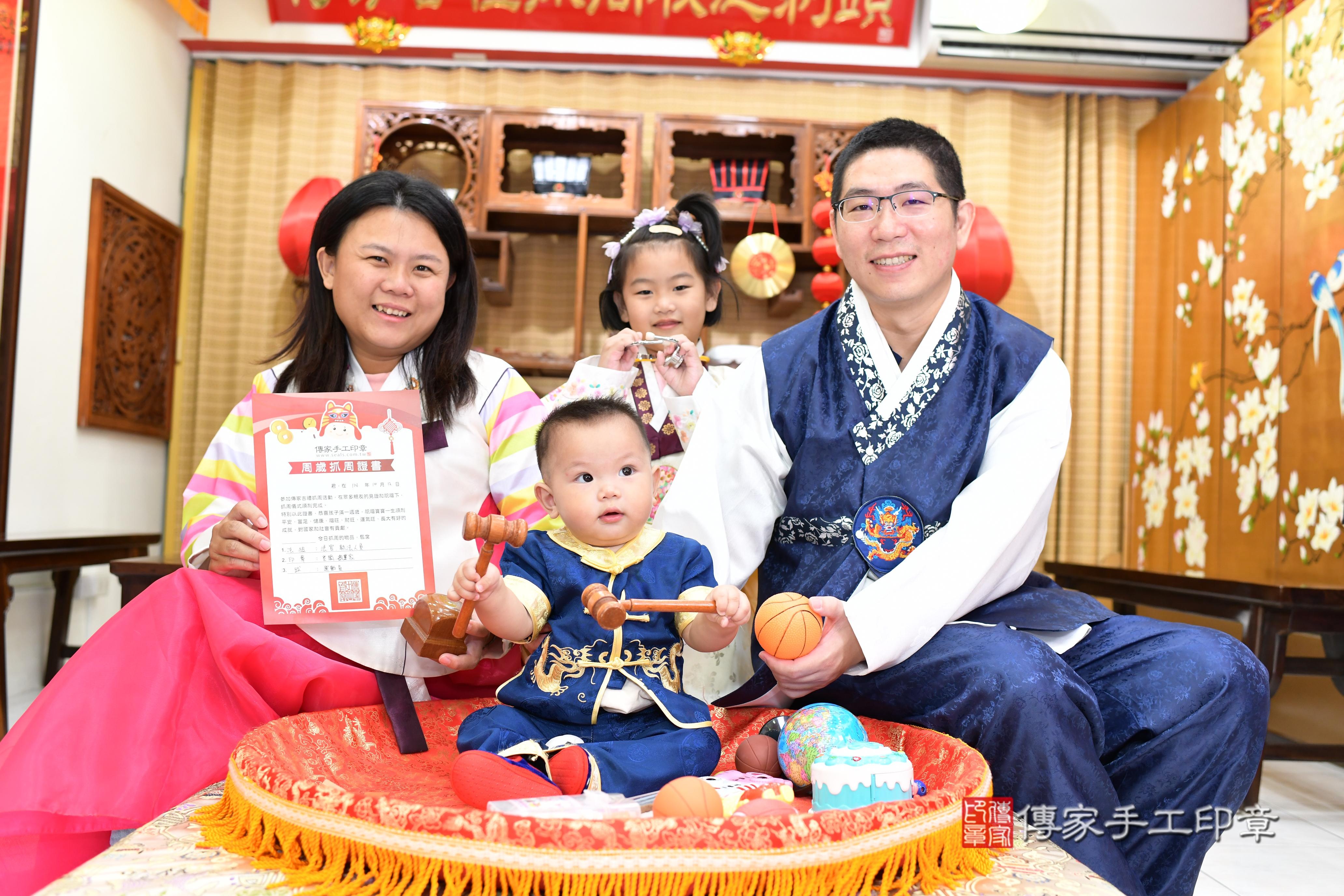 傳家手工印章台南店、抓周、度脺、中國風會場、傳家嬰兒古禮、吉祥話、抓周道具物品24種、拍照。抓周證書。寶寶抓周、滿周歲、生日快樂、祝福