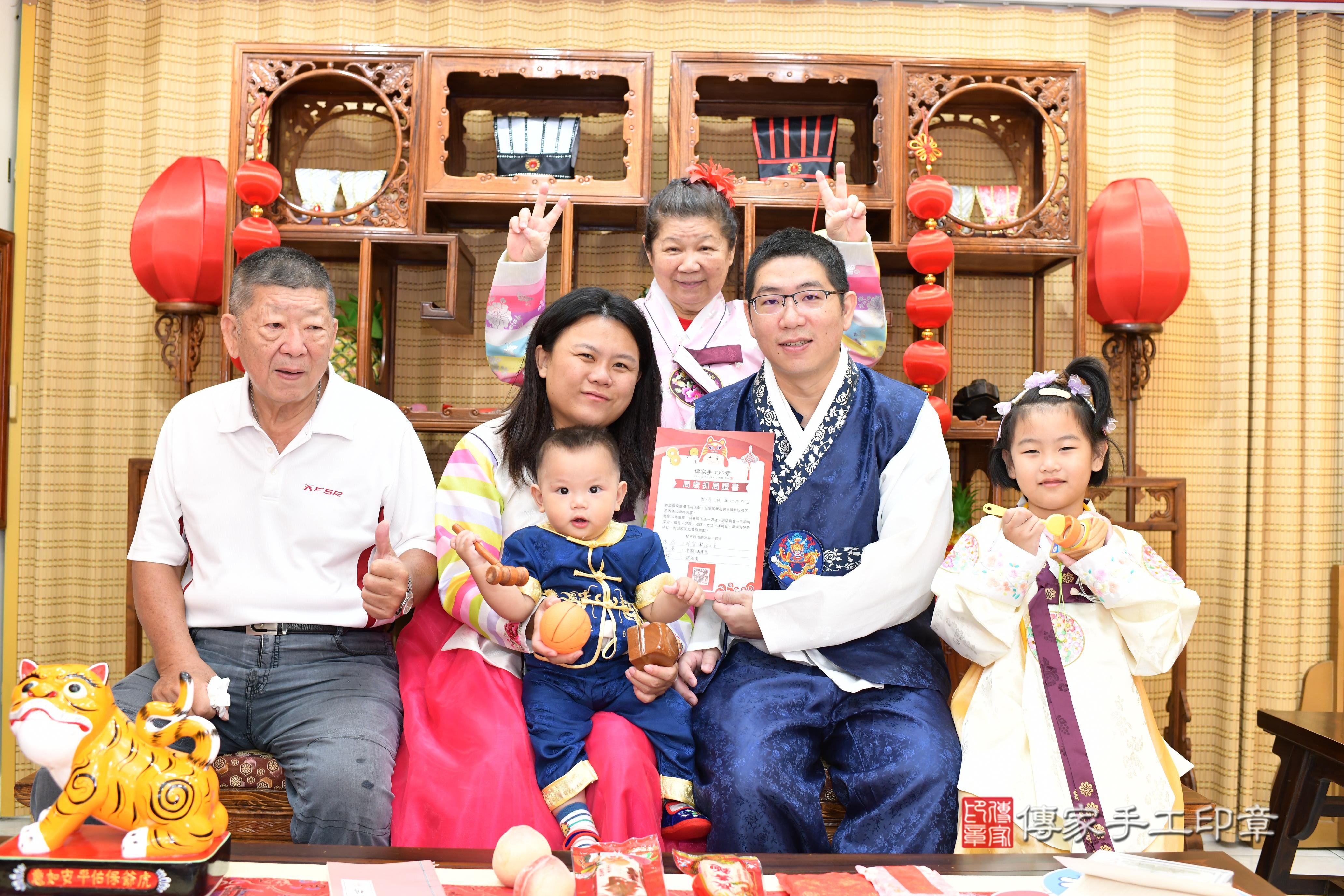 傳家手工印章台南店、抓周、度脺、中國風會場、傳家嬰兒古禮、吉祥話、抓周道具物品24種、拍照。抓周證書。寶寶抓周、滿周歲、生日快樂、祝福