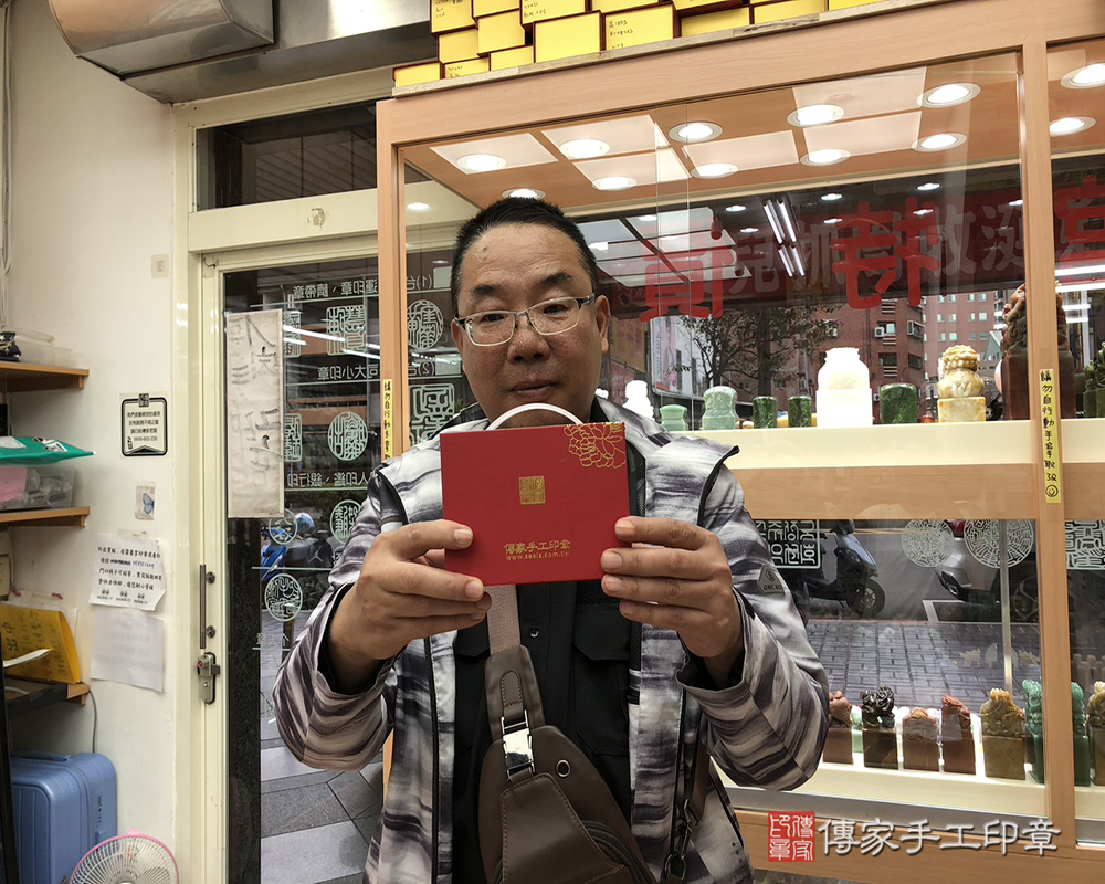 顧客滿意推薦開運個人印章-台中市北區-周先生2025.11.09