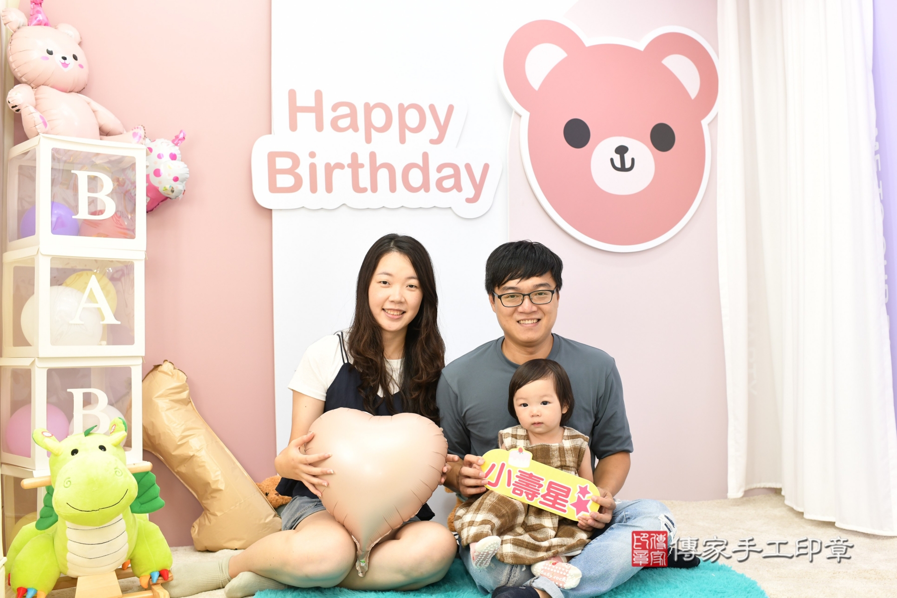 傳家手工印章永和店、抓周