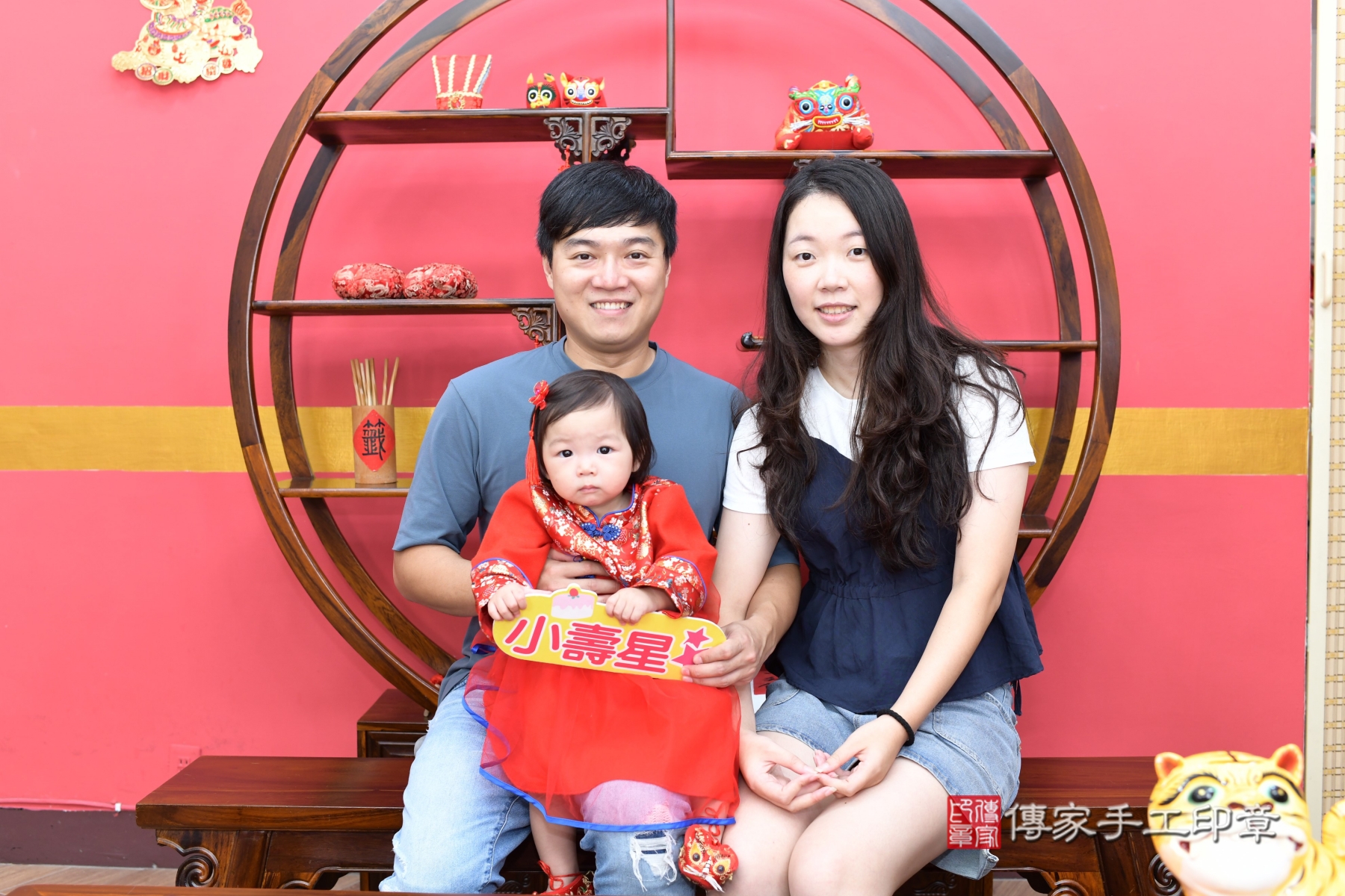 傳家手工印章永和店、抓周
