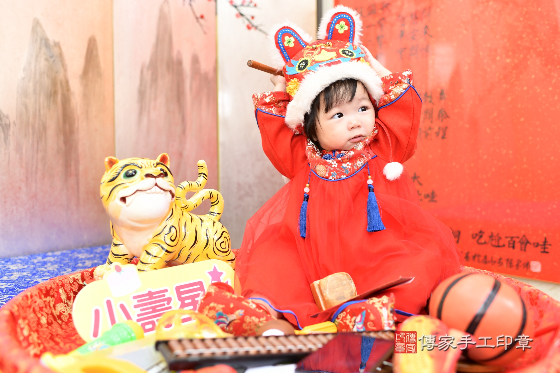 傳家手工印章永和店、抓周