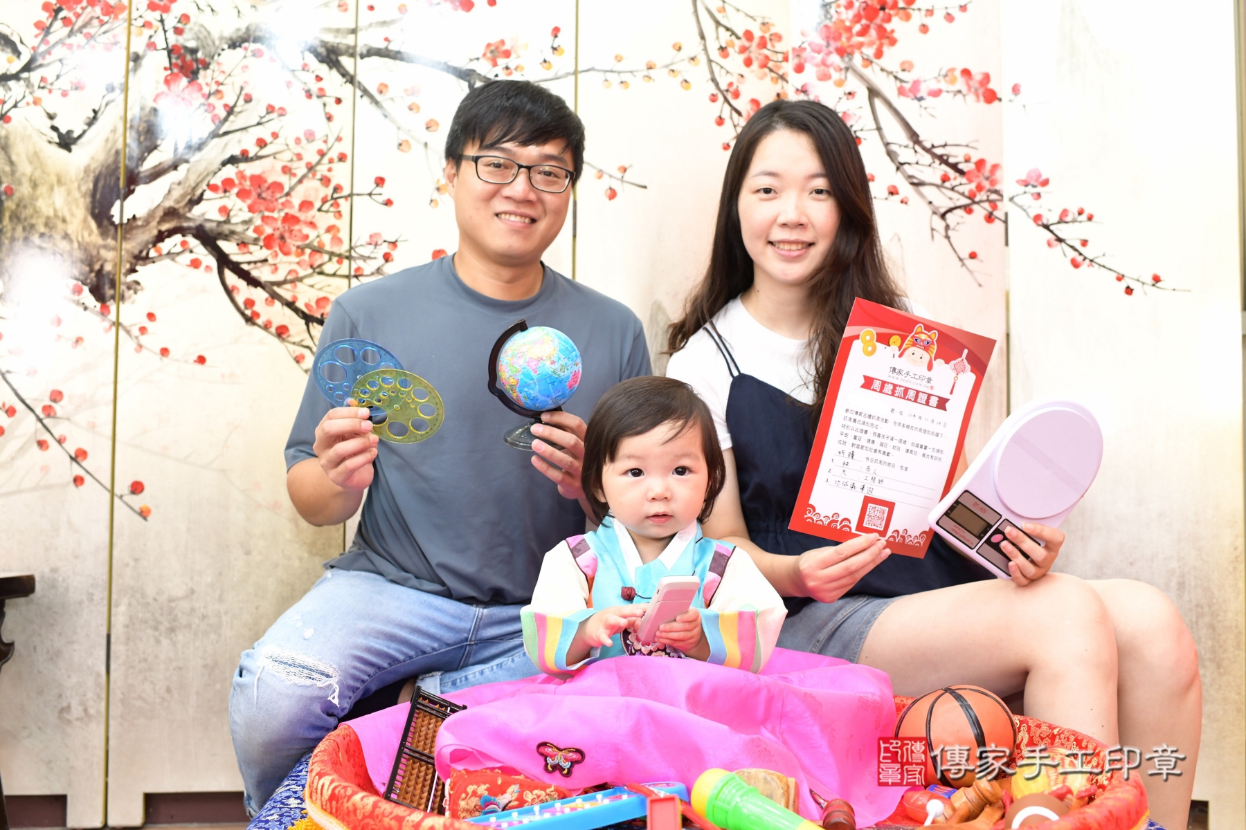 傳家手工印章永和店、抓周