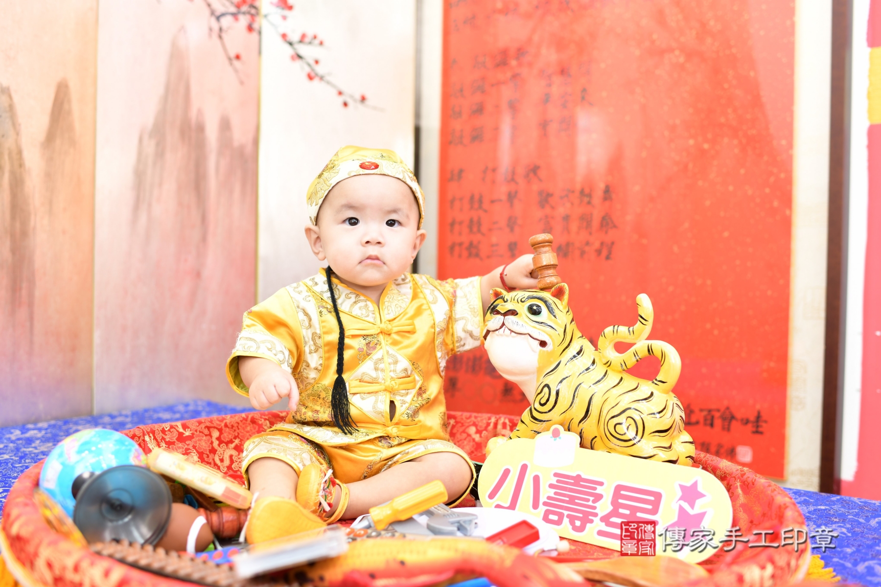 傳家手工印章永和店、抓周 傳家手工印章永和店、抓周