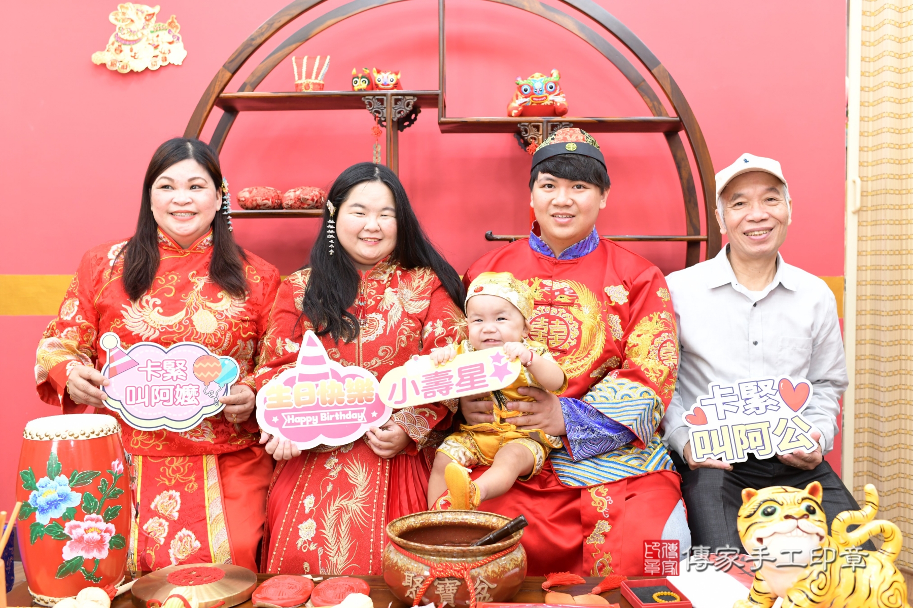 傳家手工印章永和店、抓周 傳家手工印章永和店、抓周