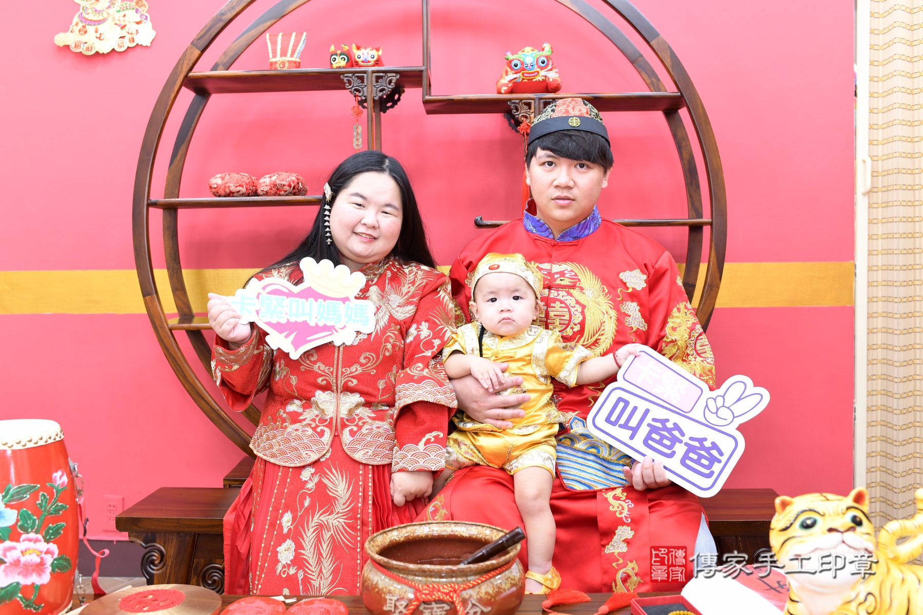 傳家手工印章永和店、抓周 傳家手工印章永和店、抓周