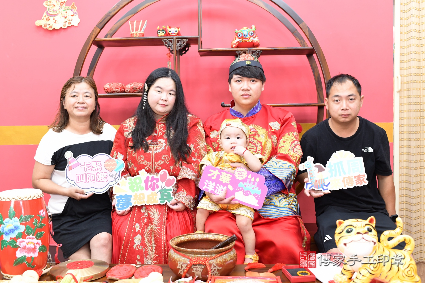 傳家手工印章永和店、抓周 傳家手工印章永和店、抓周