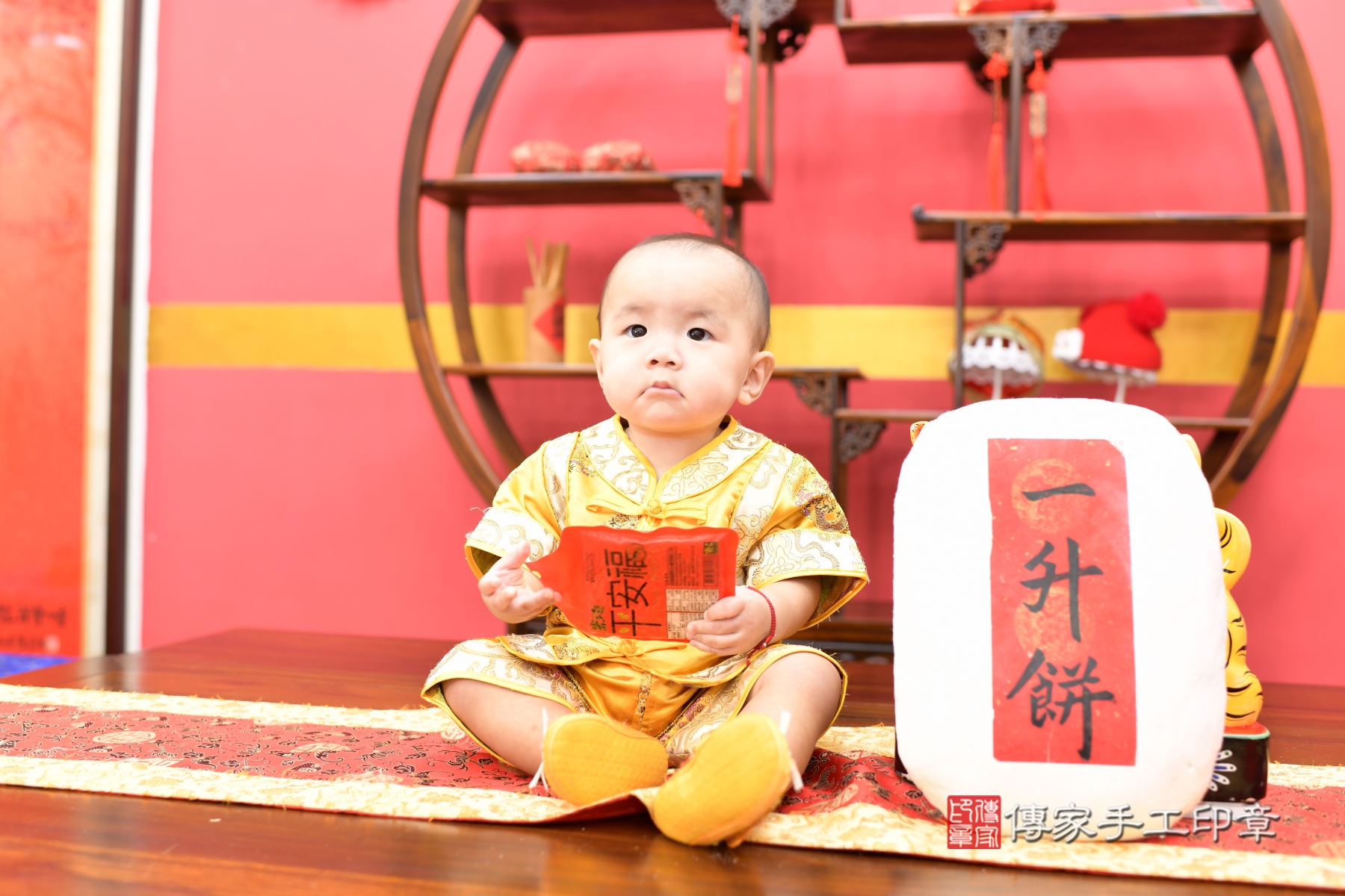 傳家手工印章永和店、抓周 傳家手工印章永和店、抓周