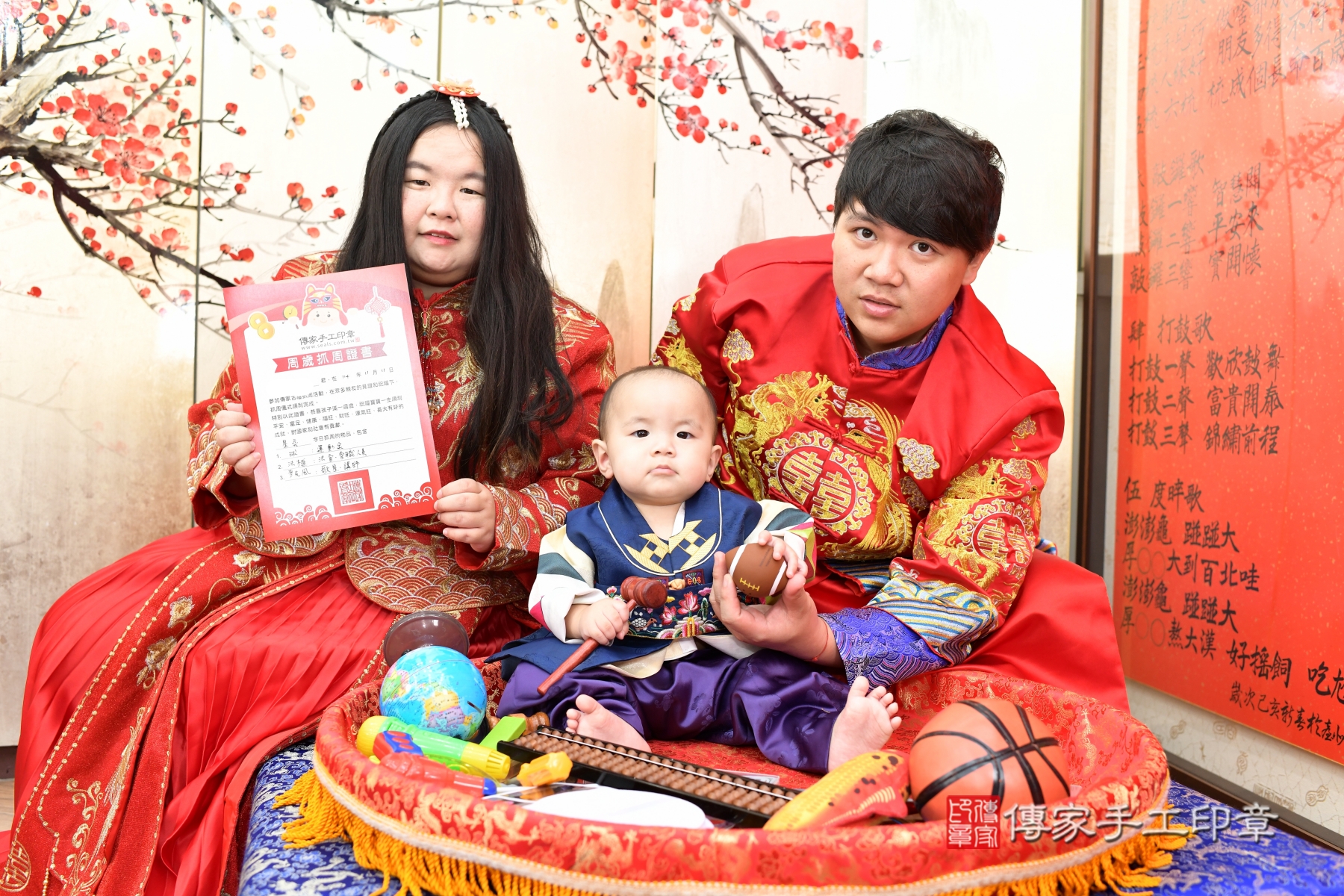 傳家手工印章永和店、抓周 傳家手工印章永和店、抓周