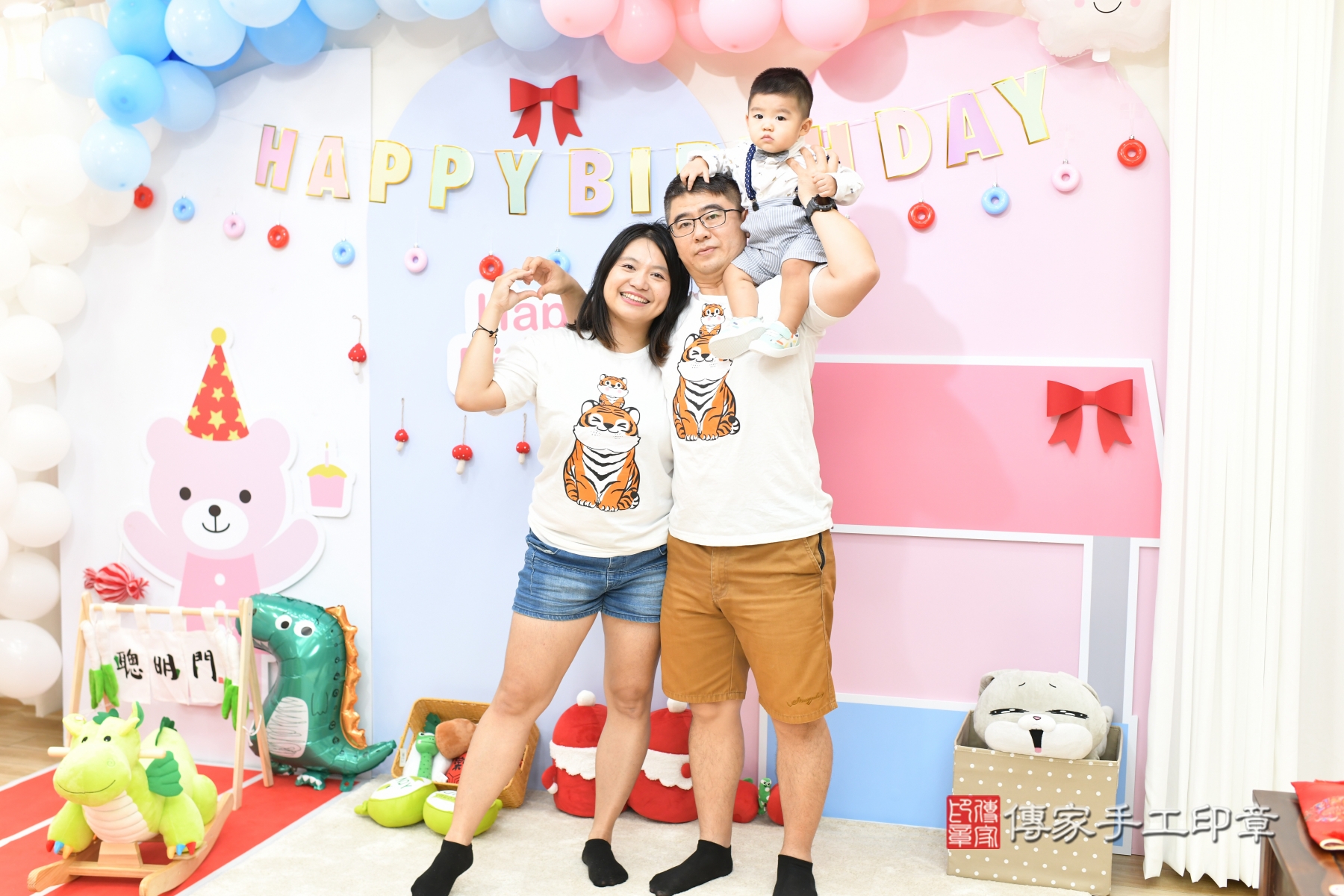 傳家手工印章台北店、抓周