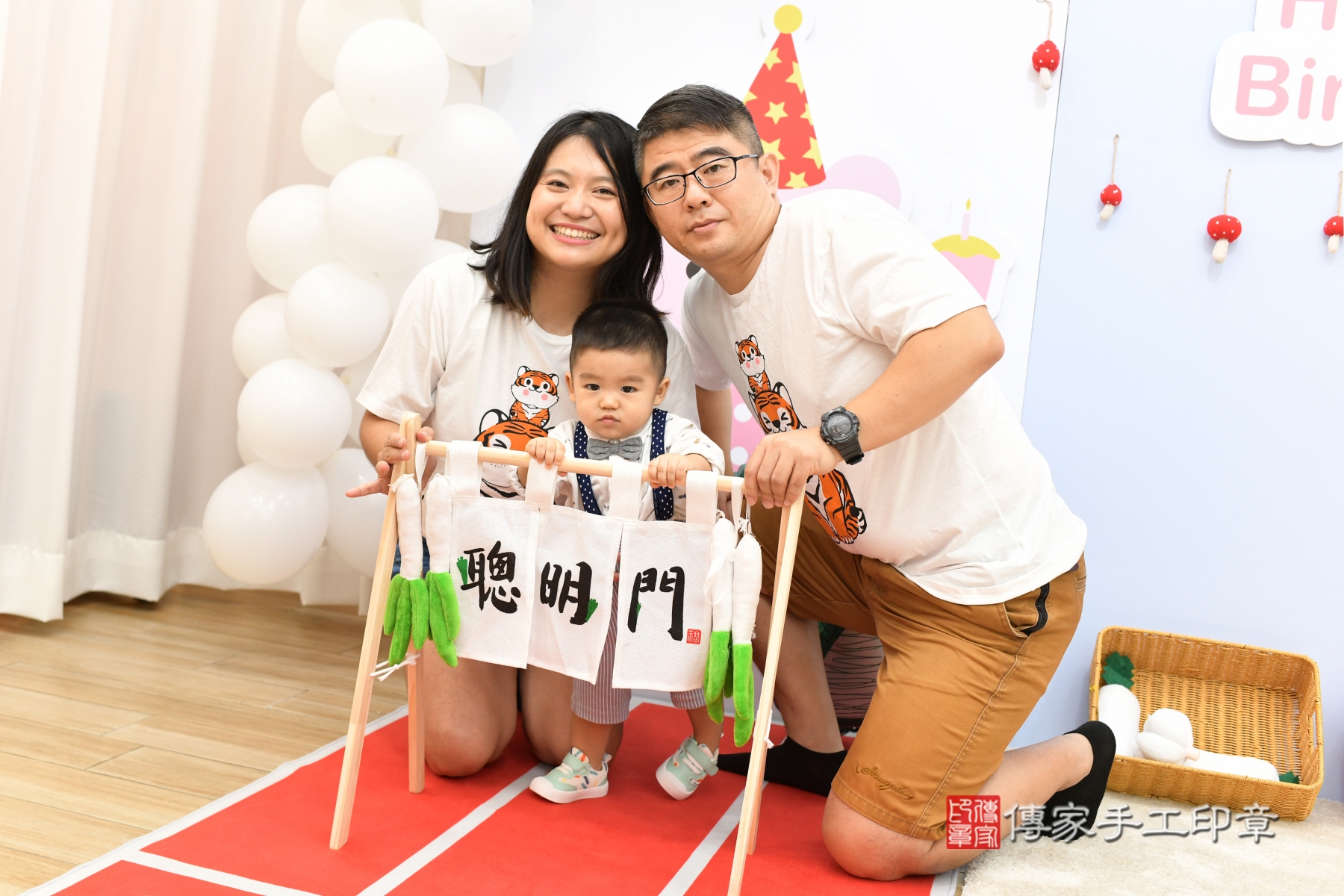 傳家手工印章台北店、抓周